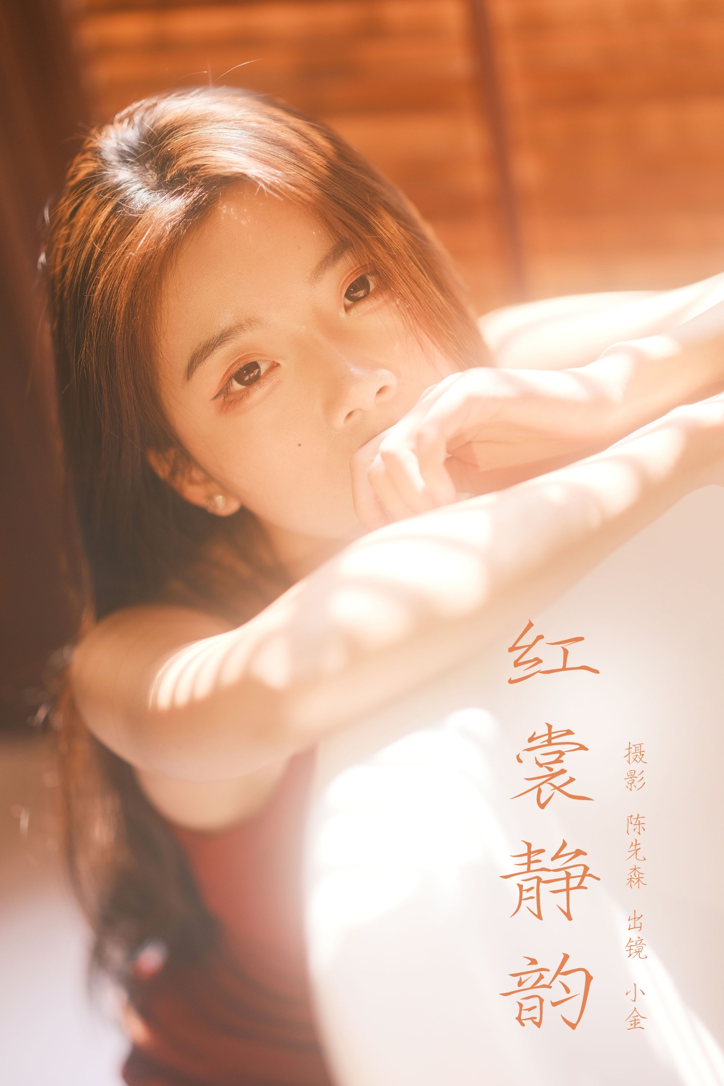 Winggle11 – 《红裳静韵》[26P]-66COS