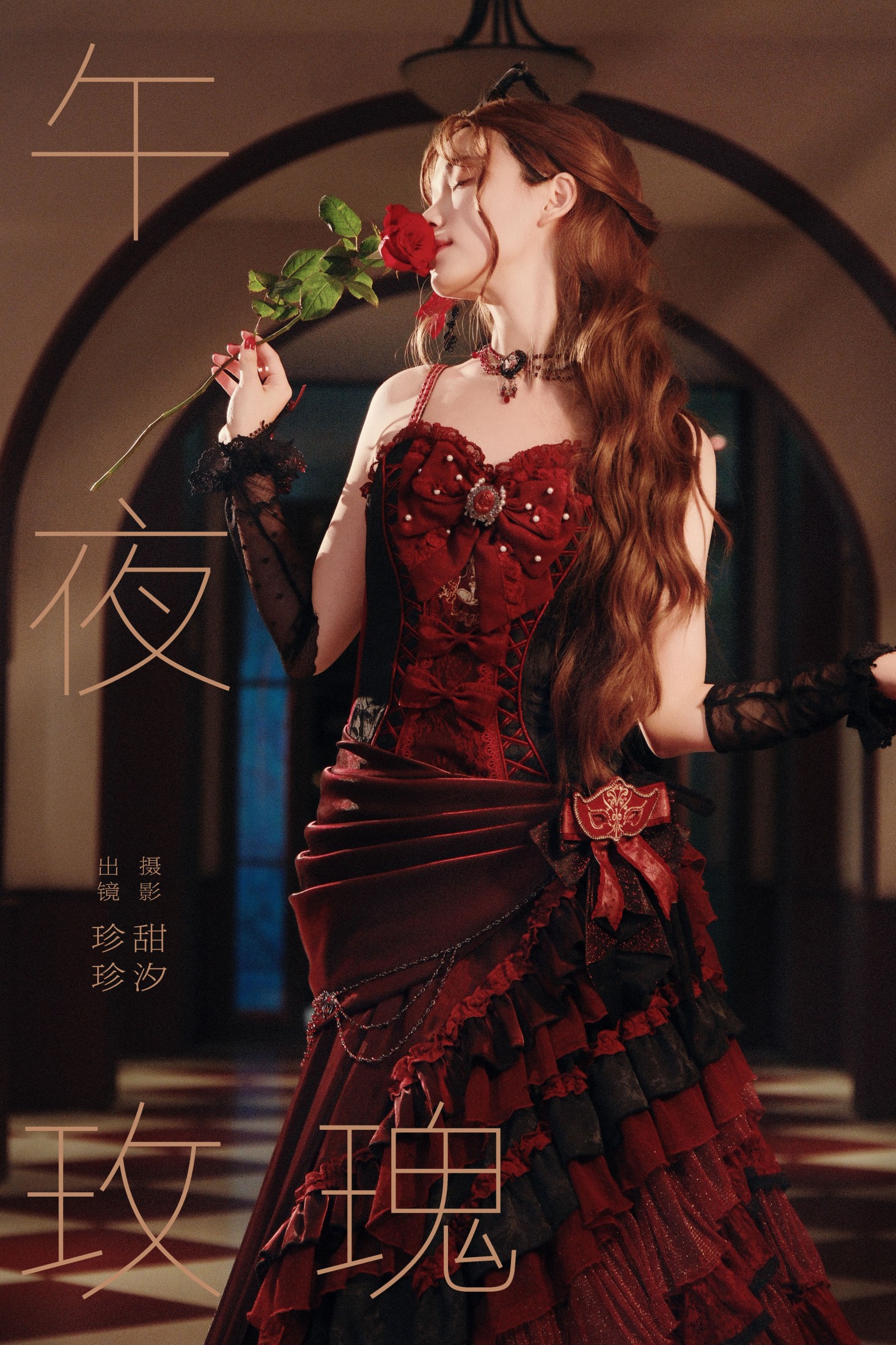Zzzhen – 《午夜玫瑰》[20P]-66COS