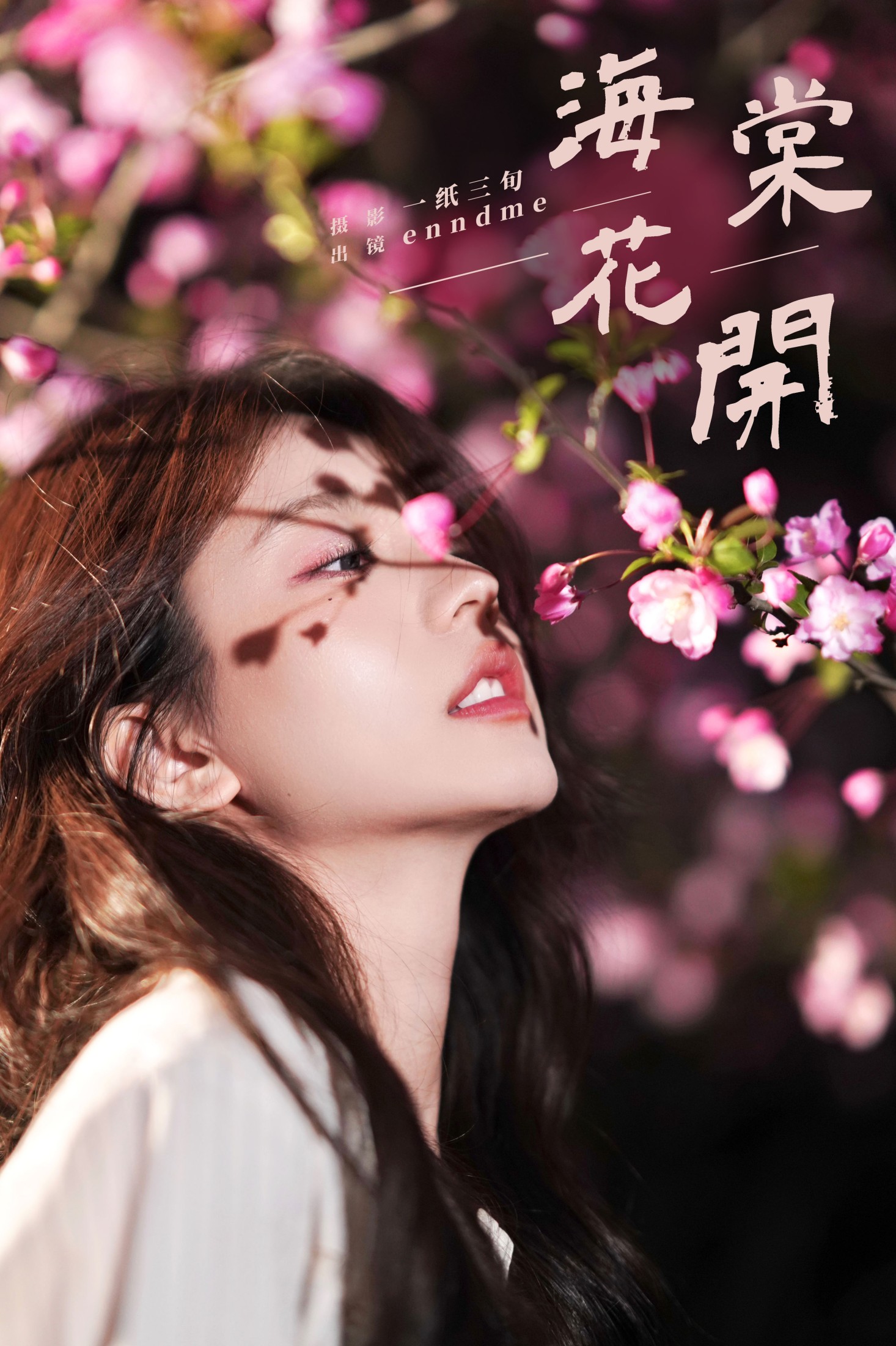 Enndme – 《海棠花开》[16P]-66COS