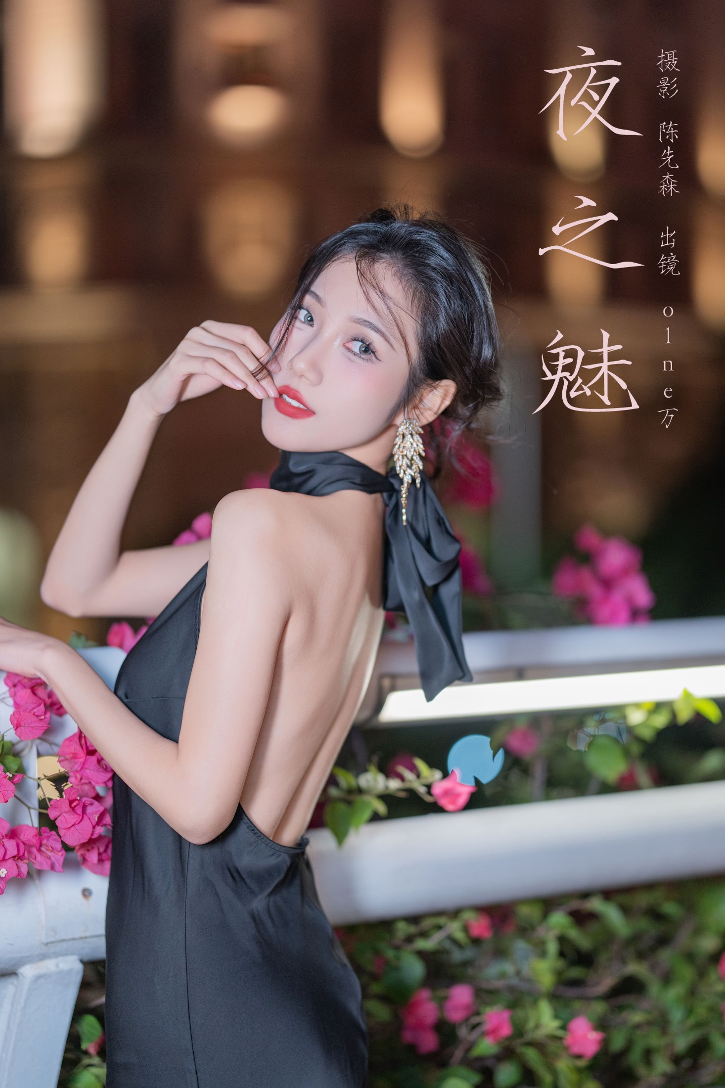 o1ne万 – 《夜之魅》[22P]-66COS