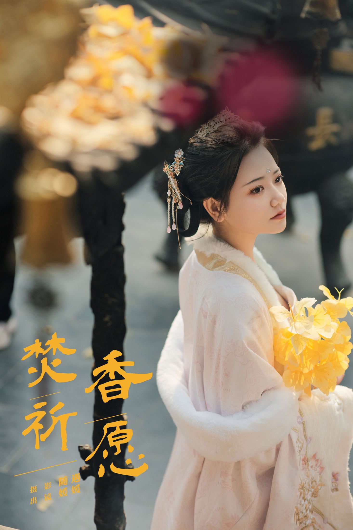 媛媛 – 《焚香祈愿》[25P]-66COS