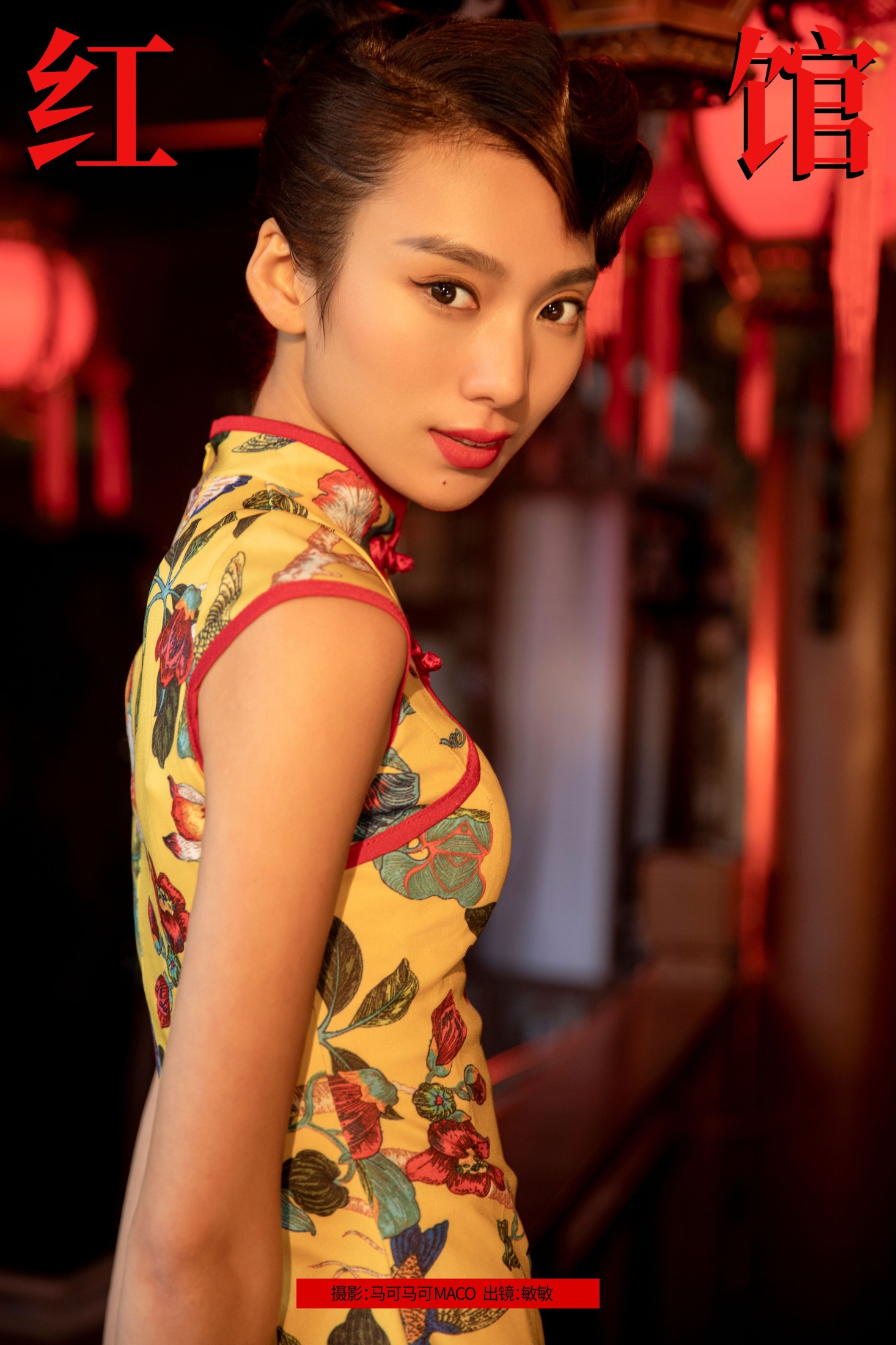 敏敏 – 《红馆》[34P]-66COS