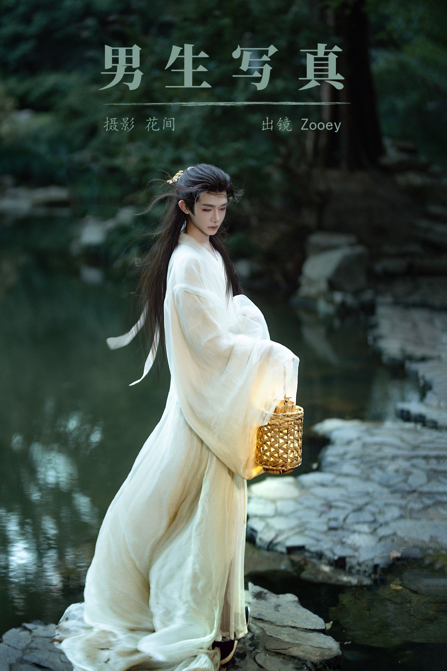 Zooey – 《男生写真》[17P]-66COS