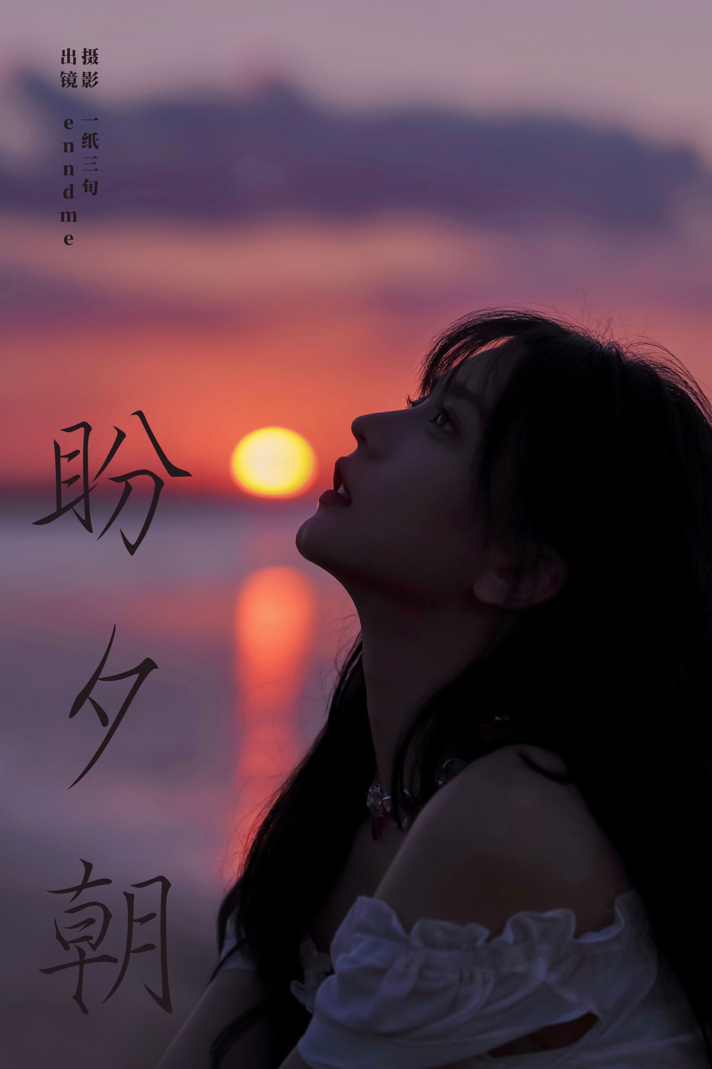 Enndme – 《盼夕朝》[16P]-66COS