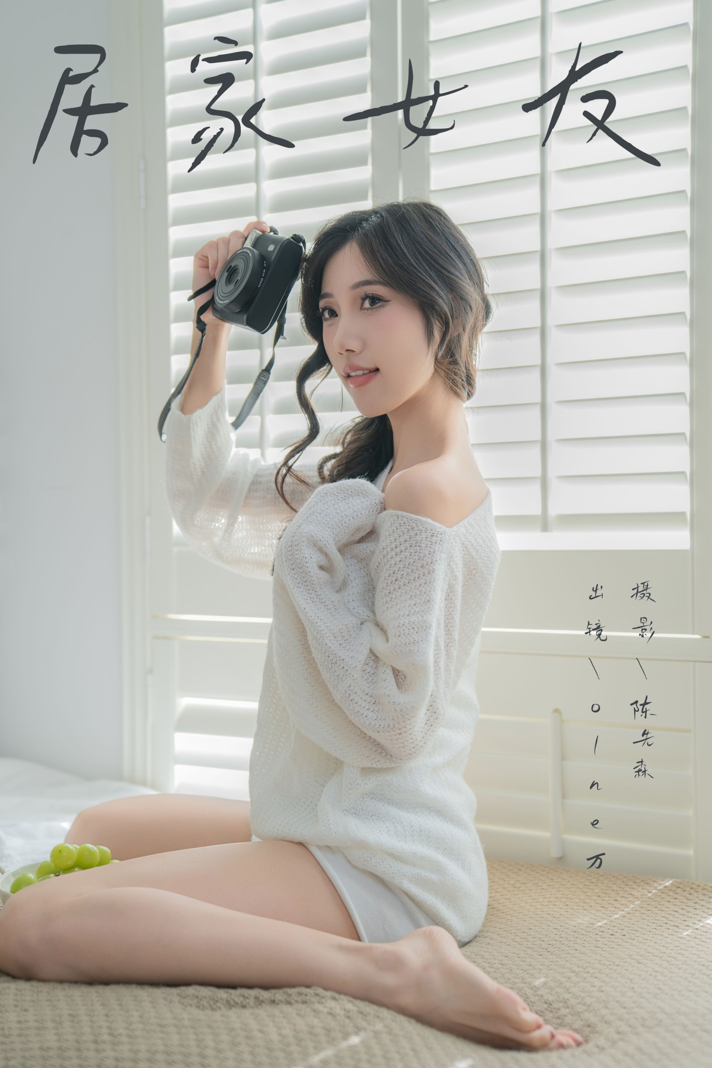 o1ne万 – 《居家女友》[28P]-66COS