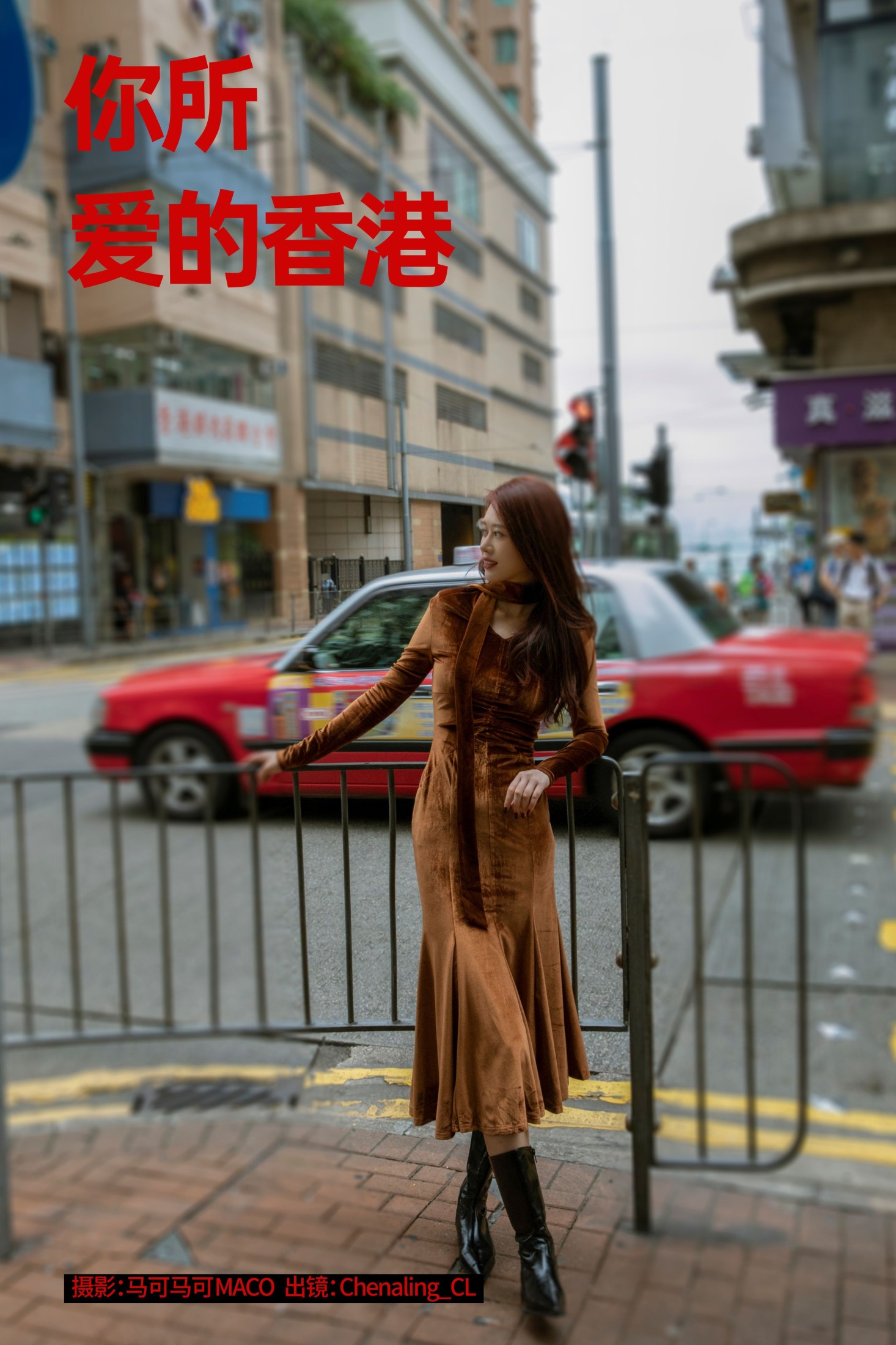 Chenaling_CL – 《你所爱的香港》[32P]-66COS