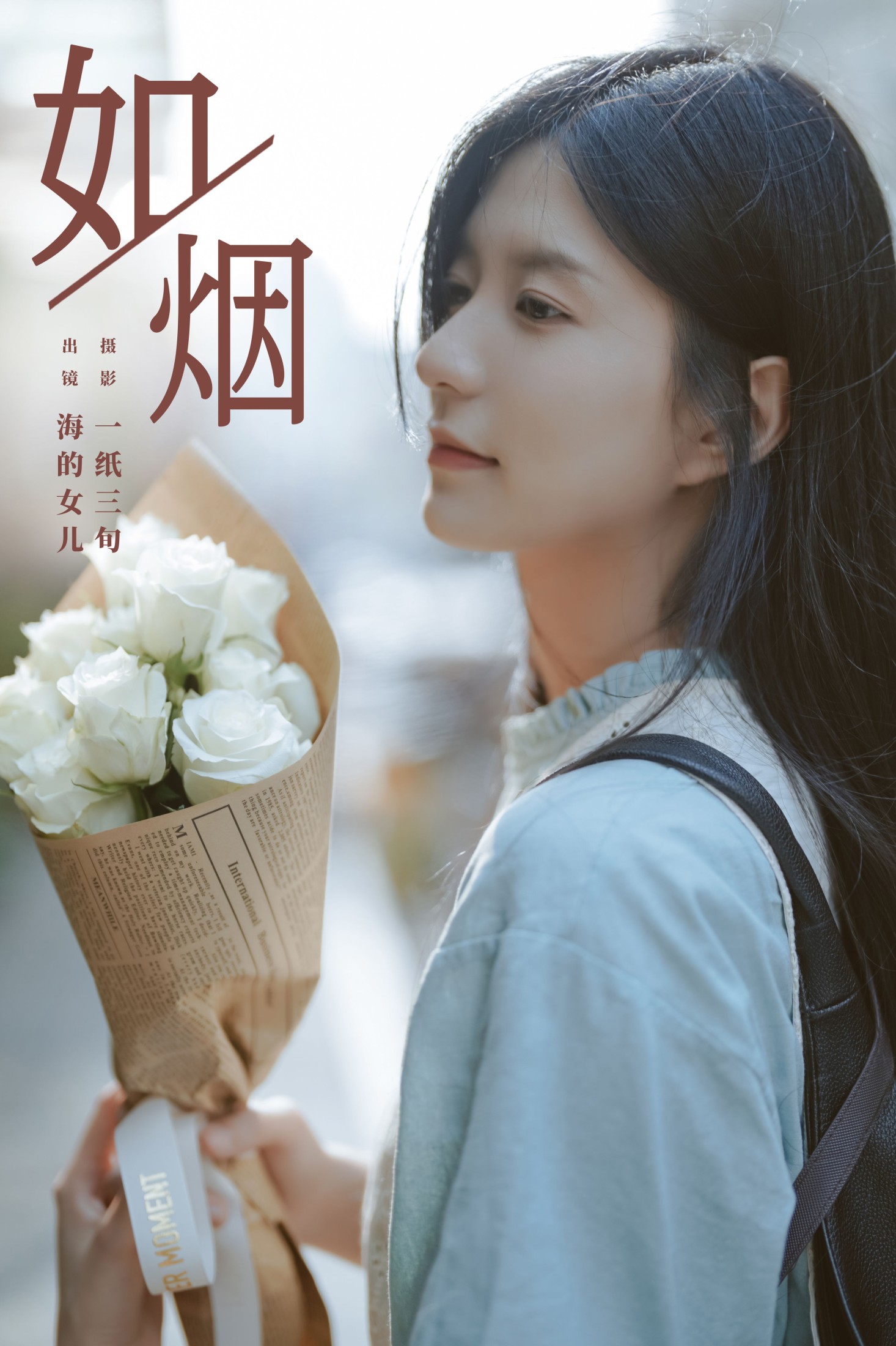 不爱喝水的阿水_ – 《如烟》[23P]-66COS