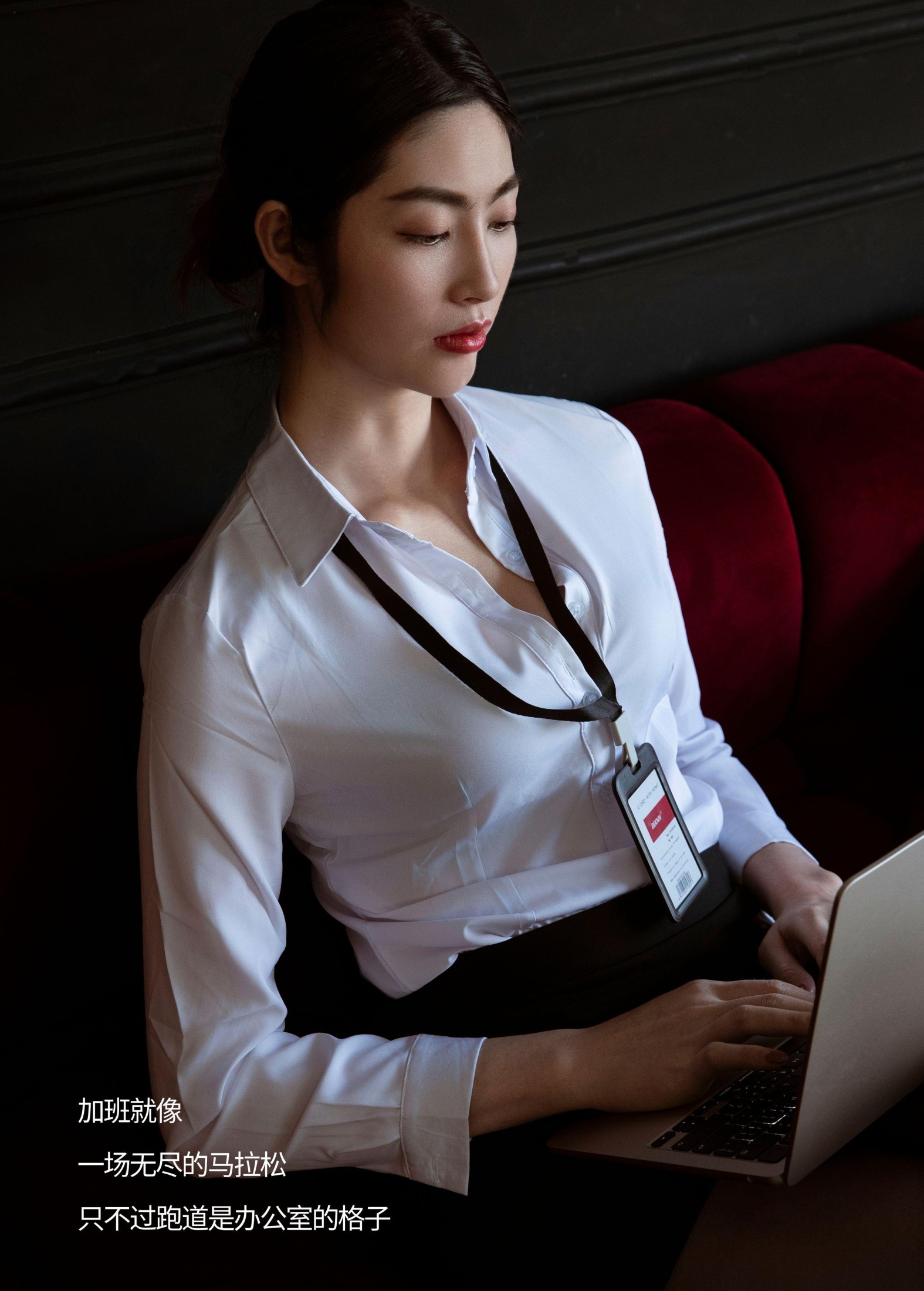 桑妮 – 《周三加班》[27P] 插图2