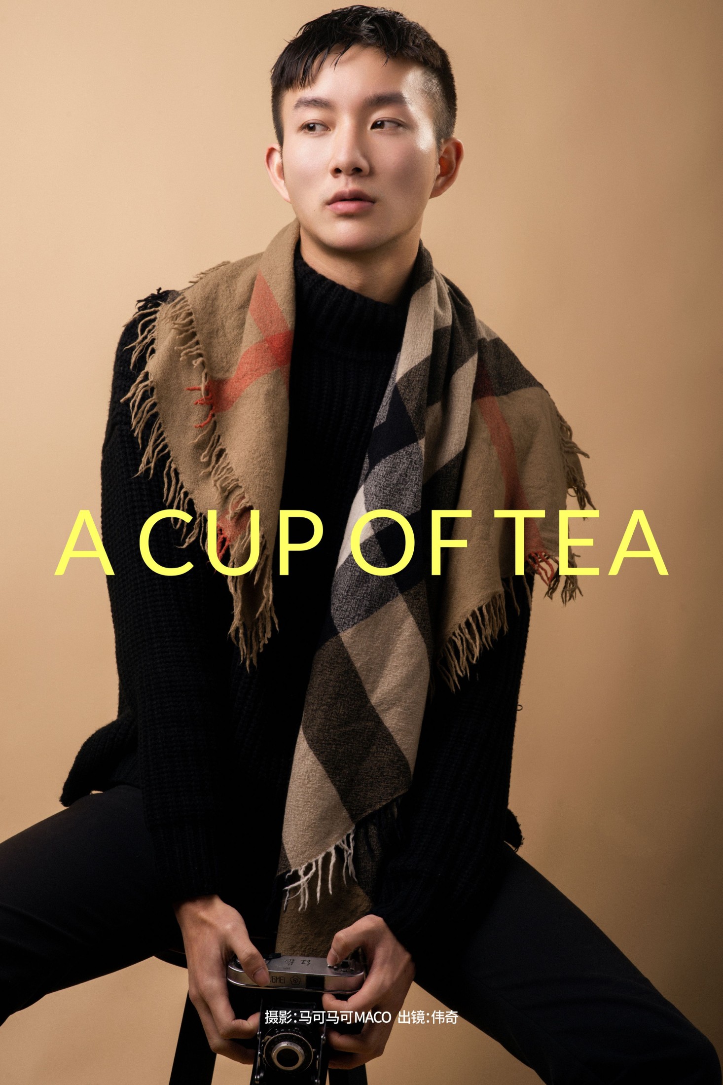 伟奇 – 《A CUP OF TEA》[19P]-66COS