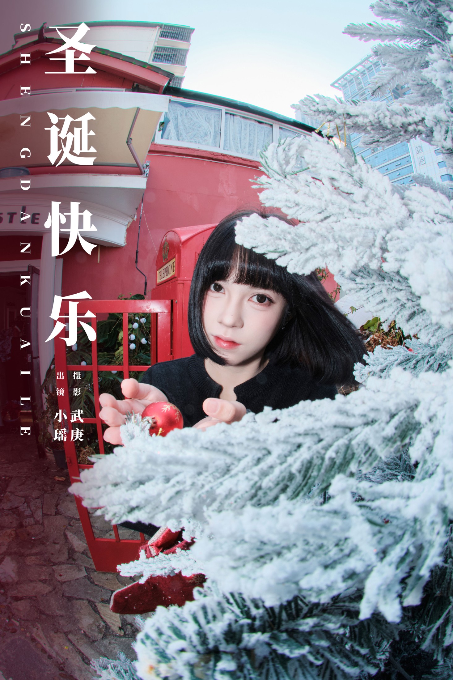 悲伤薯条555 – 《圣诞快乐》[27P]-66COS