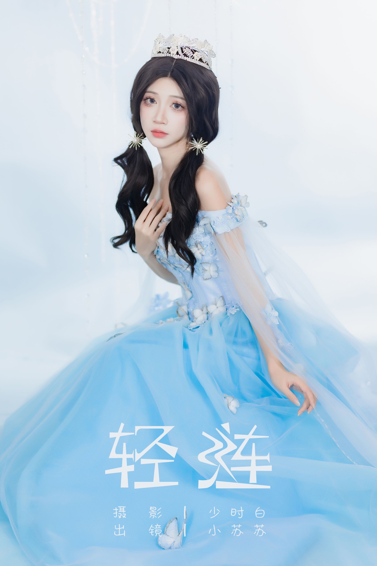 绮罗生的小苏苏 – 《轻涟》[22P]-66COS