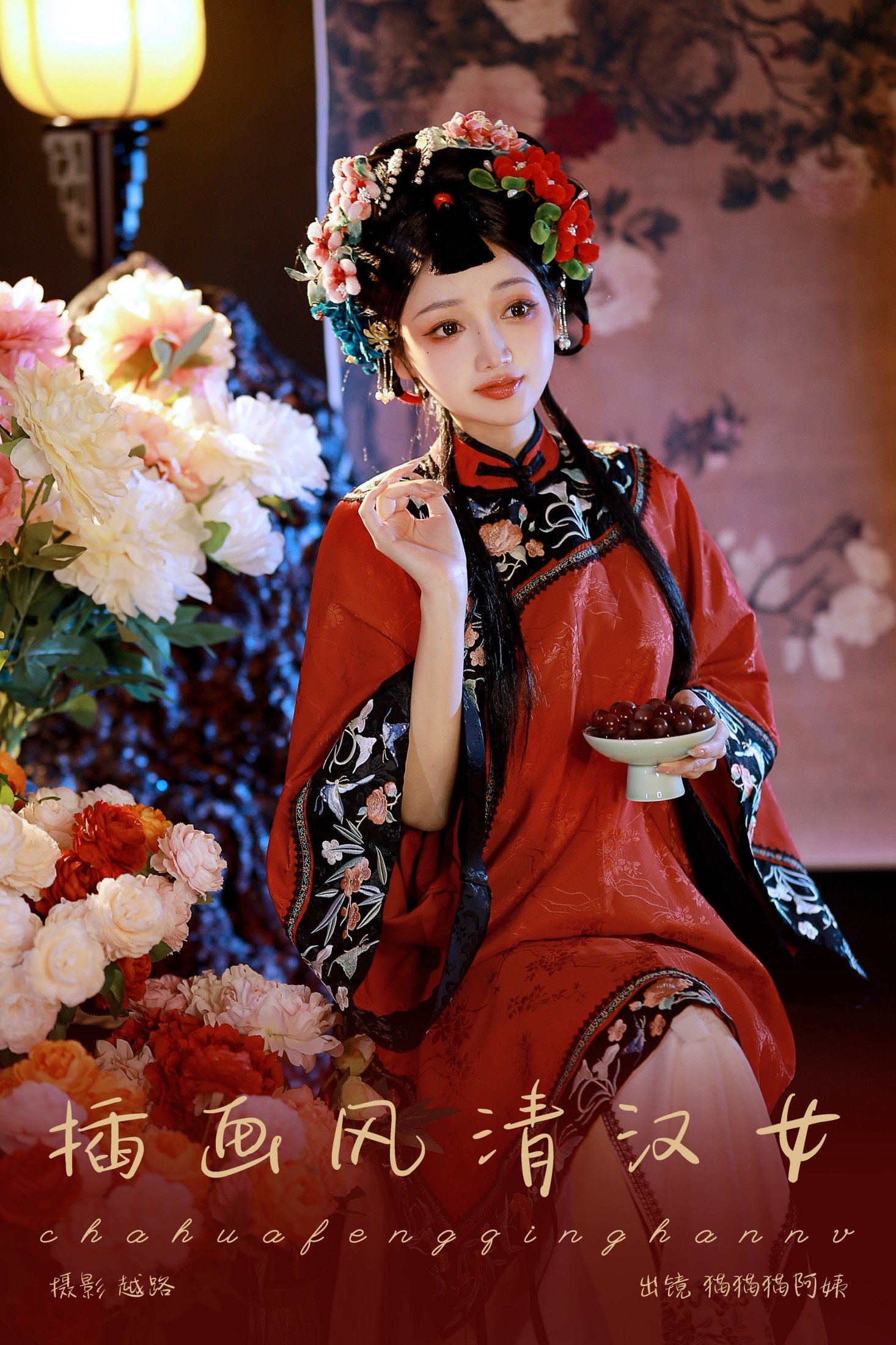 猫猫猫阿姨呀 – 《插画风清汉女》[24P]-66COS