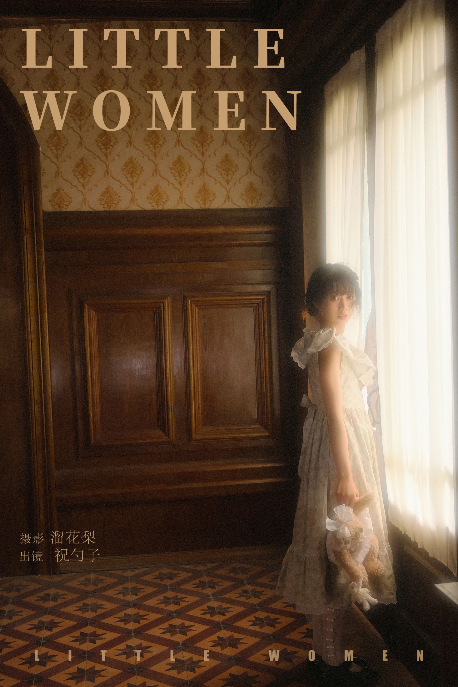 祝勺子 – 《little women》[23P]-66COS