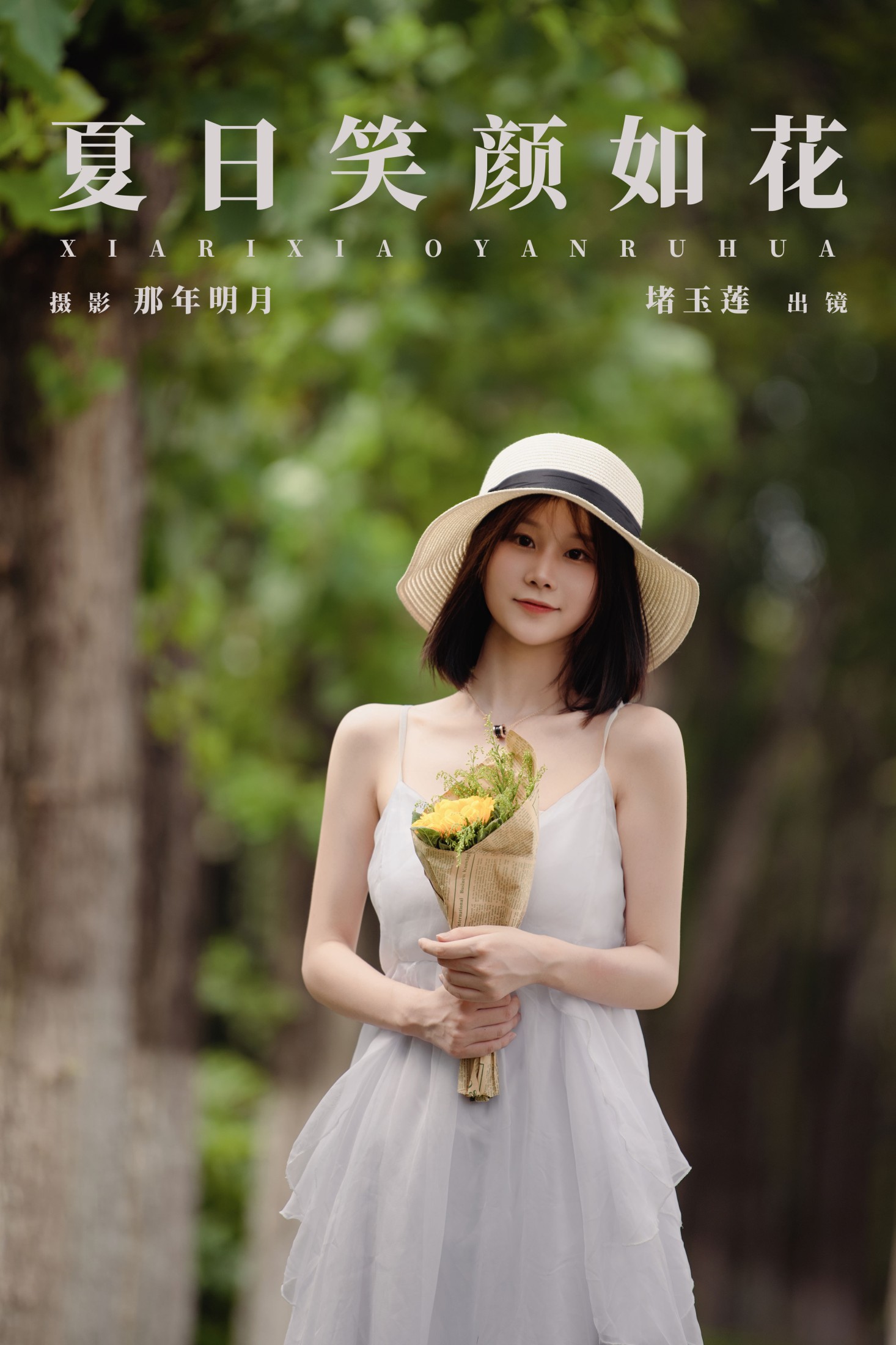 abbi – 《夏日笑颜如花》[25P]-66COS