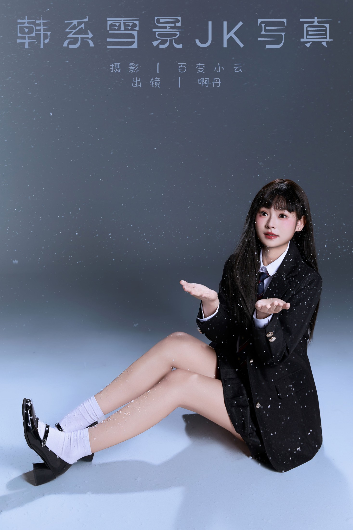 啊丹 – 《韩系雪景jk写真》[22P]-66COS