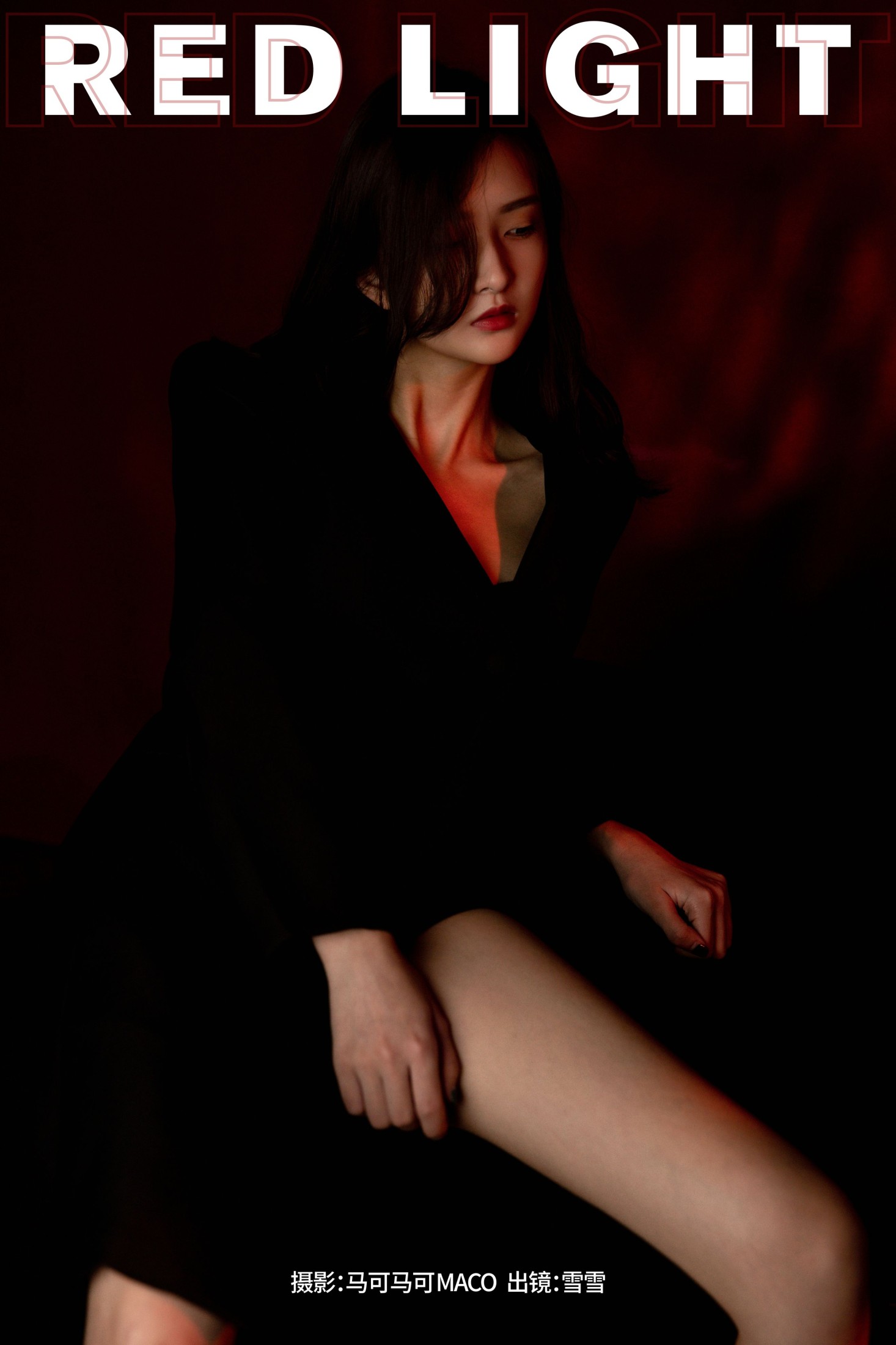雪雪 – 《RED LIGHT》[16P]-66COS