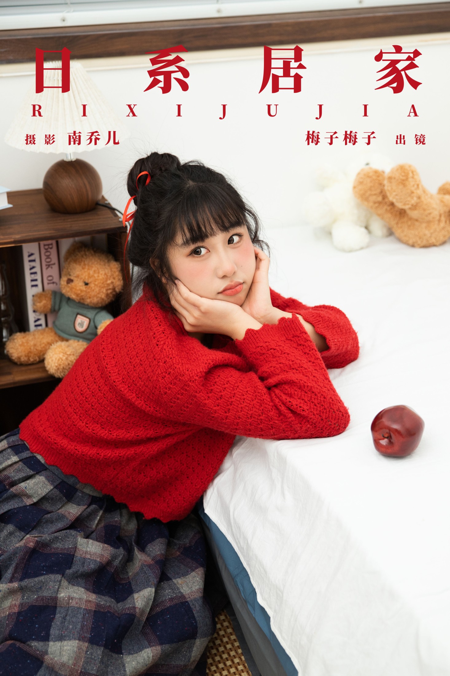 梅子梅子 – 《日系居家》[22P]-66COS