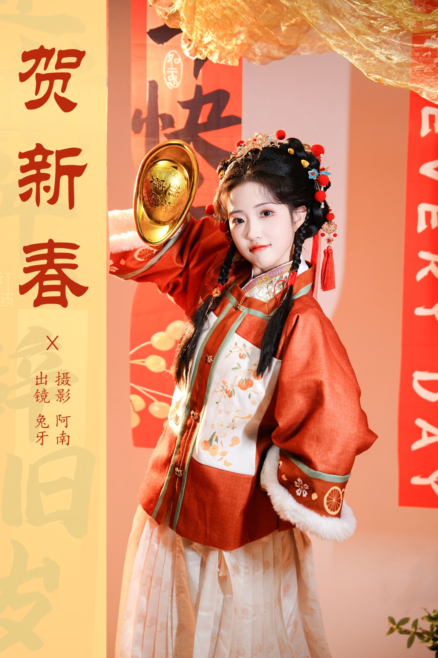 兔牙w – 《贺新春》[22P]-66COS