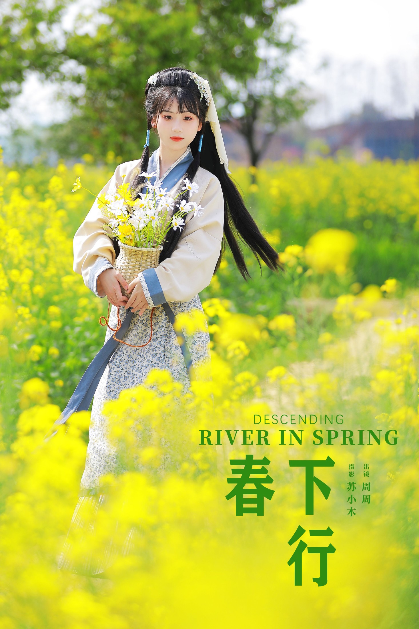 周周Ay – 《春下行》[25P]-66COS