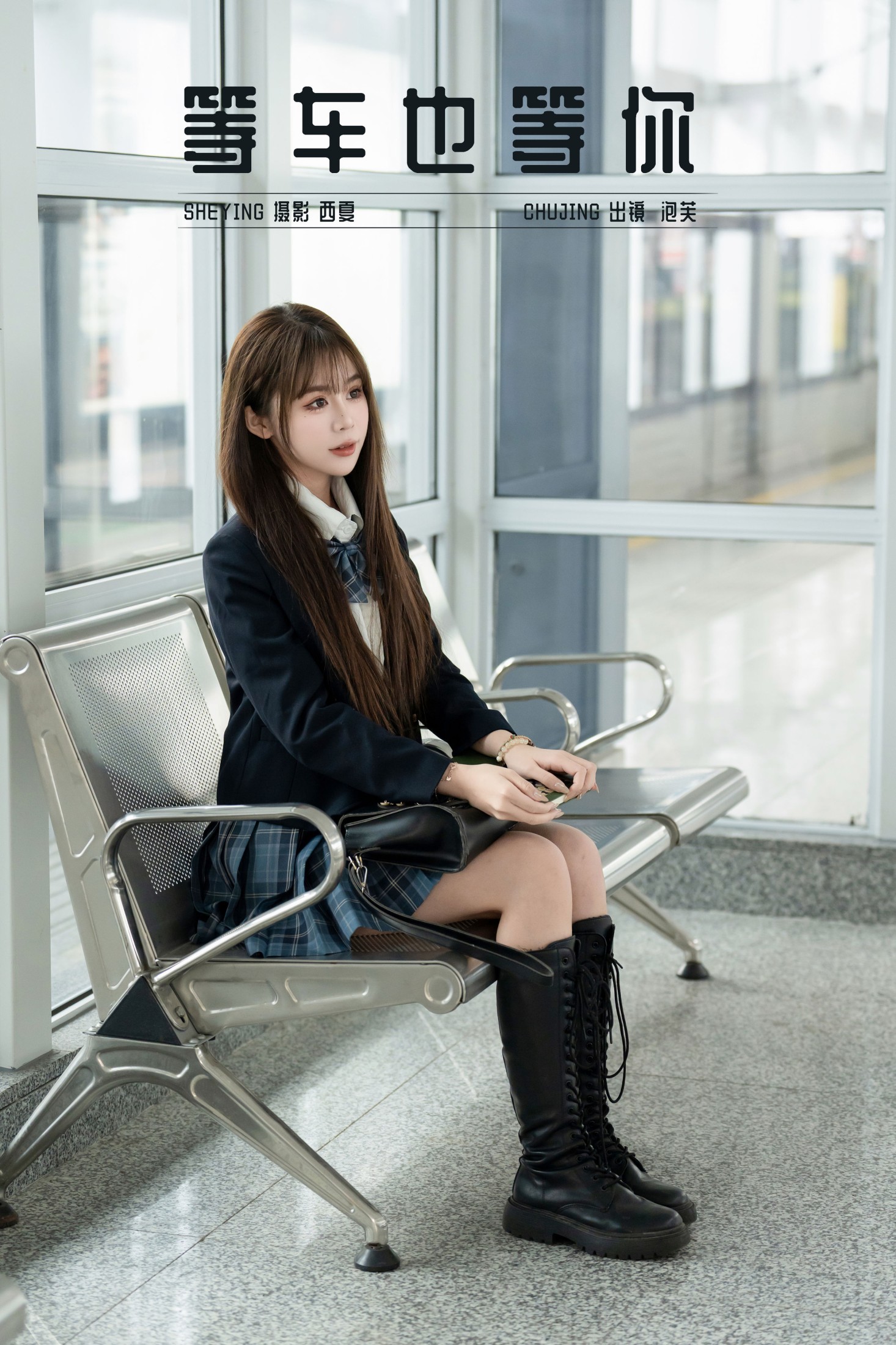 泡芙小方 – 《等车也等你》[25P]-66COS