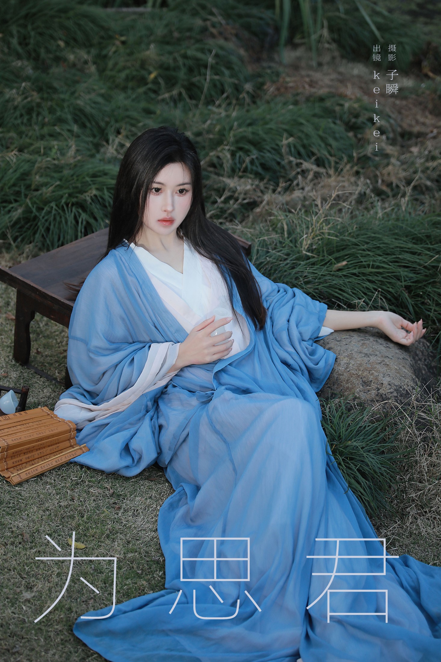 keikei白茶清欢 – 《为思君》[22P]-66COS