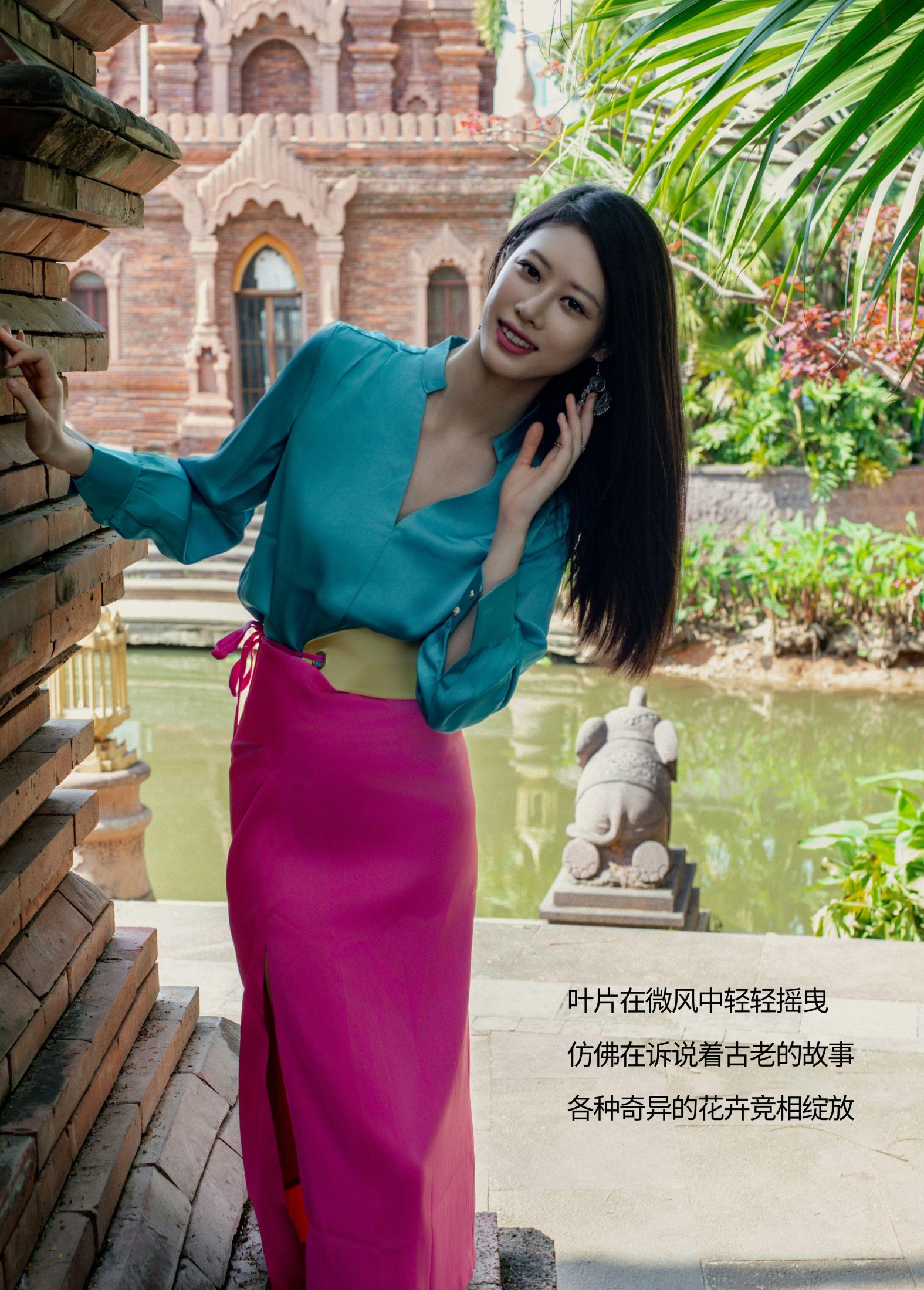 Chenaling_CL – 《傣族风情园》[18P] 插图2