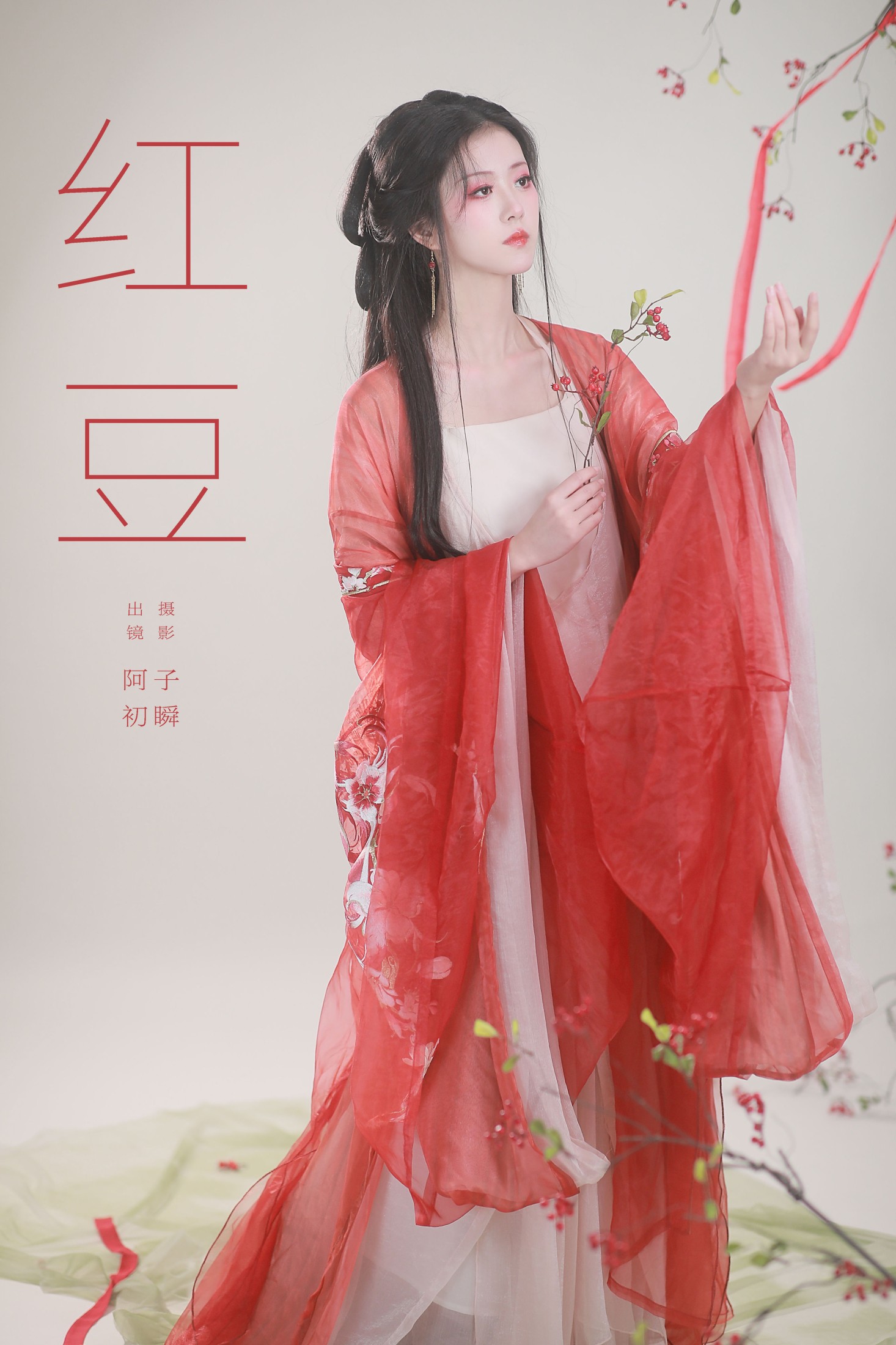 阿初 – 《红豆》[22P]-66COS