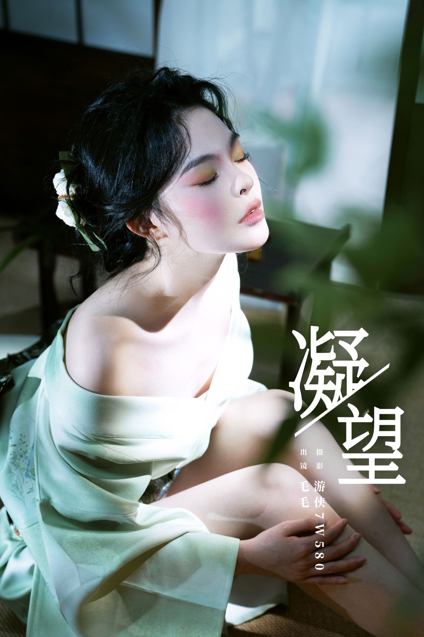 毛毛 – 《凝望》[22P]-66COS