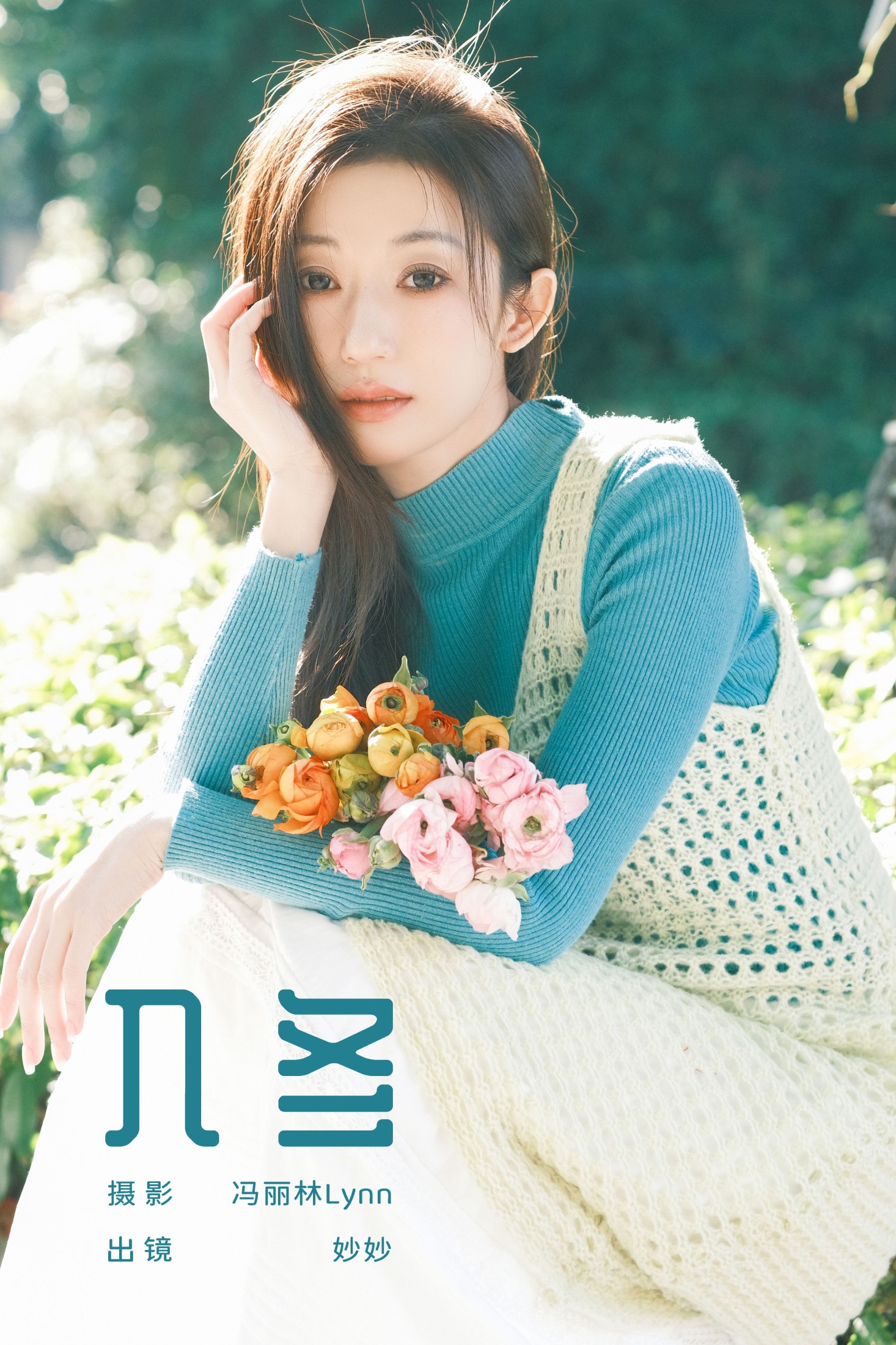 妙妙 – 《入冬》[22P]-66COS