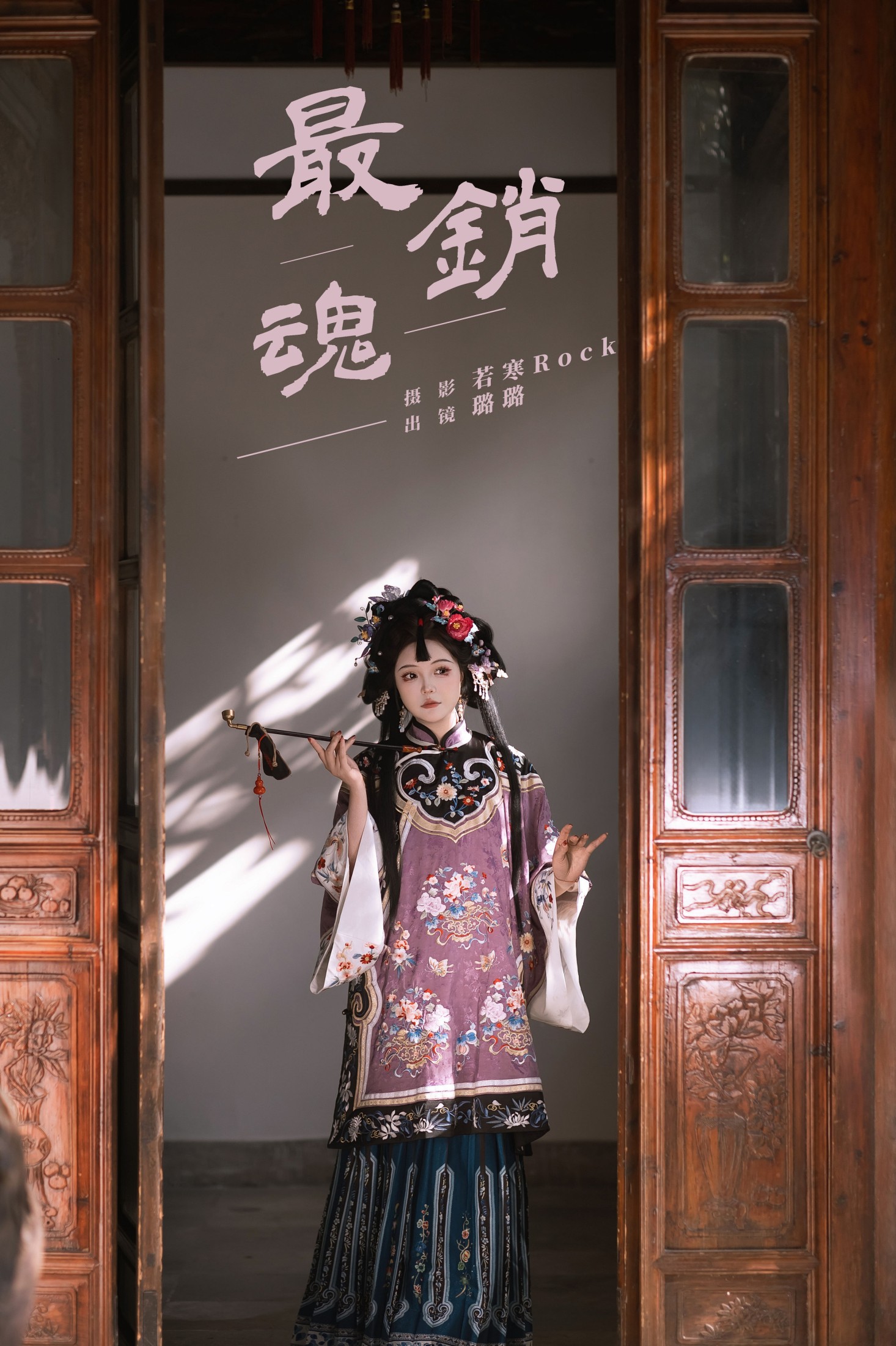 璐璐haley – 《最销魂》[28P]-66COS