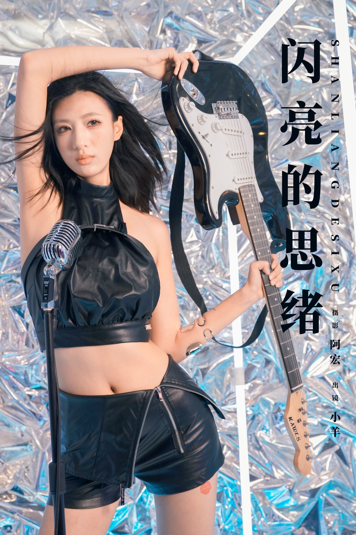 苗苗 – 《闪亮的思绪》[20P]-66COS