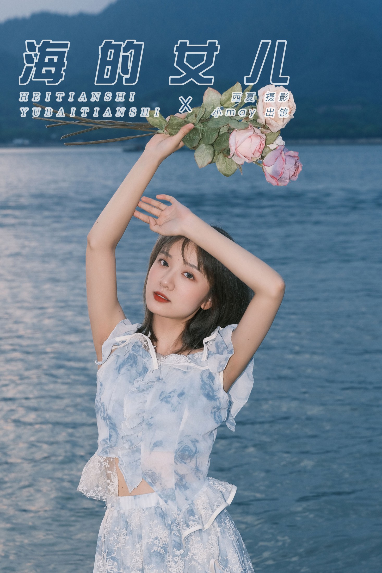 Mayilvu – 《海的女儿》[22P]-66COS