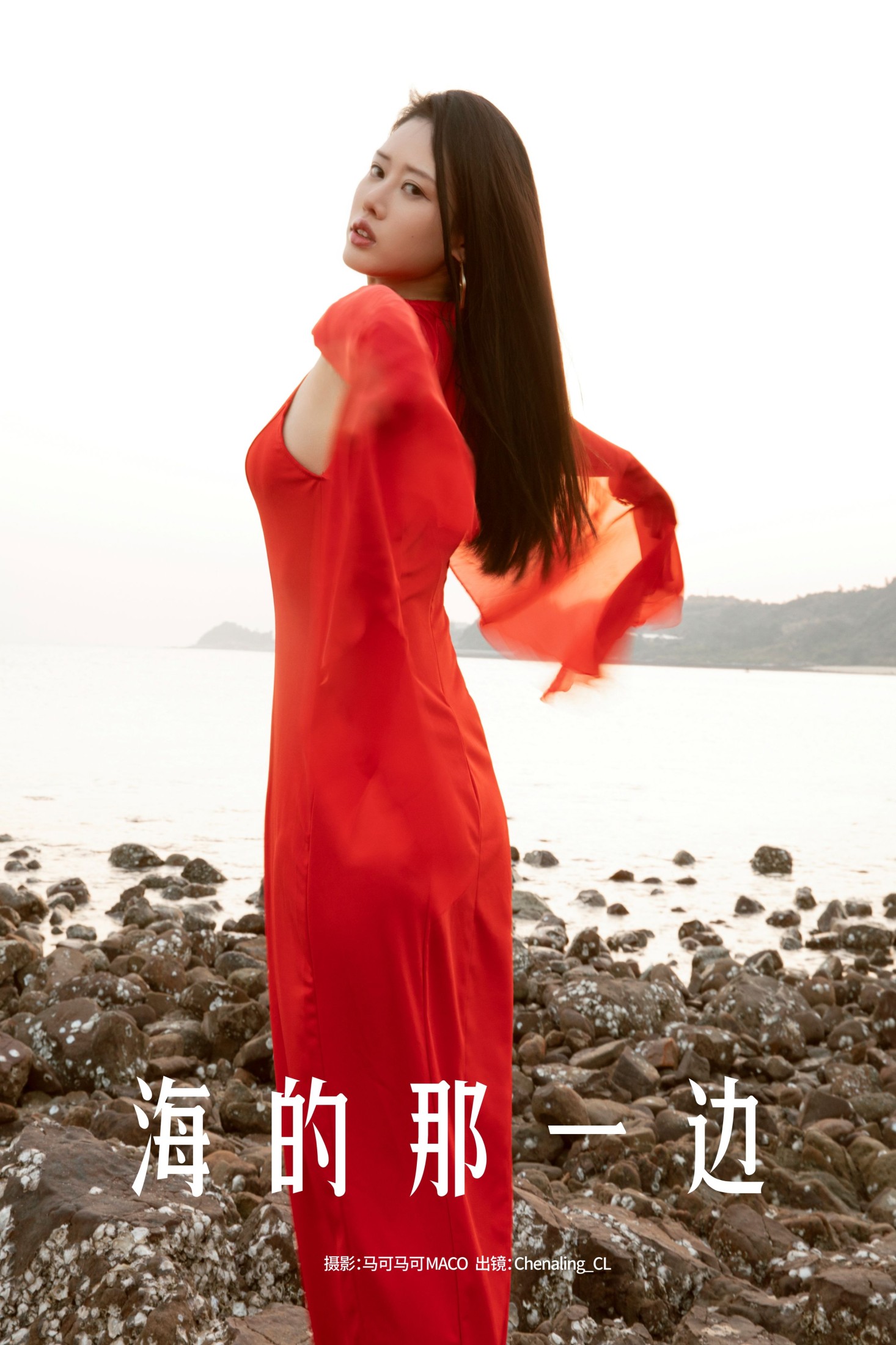 Chenaling_CL – 《海的那一边》[24P]-66COS