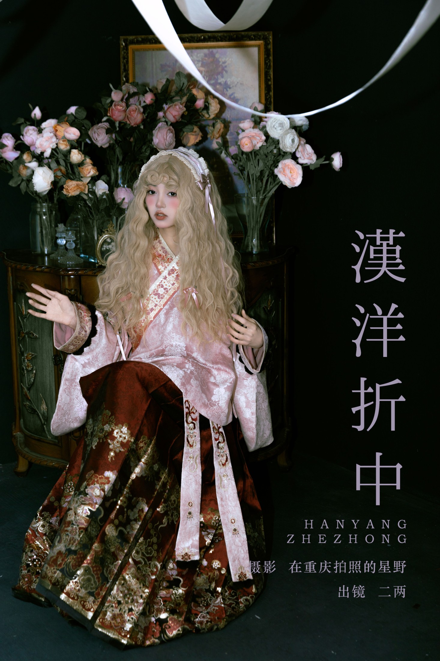 冷酷王爷 – 《汉洋折中》[22P]-66COS