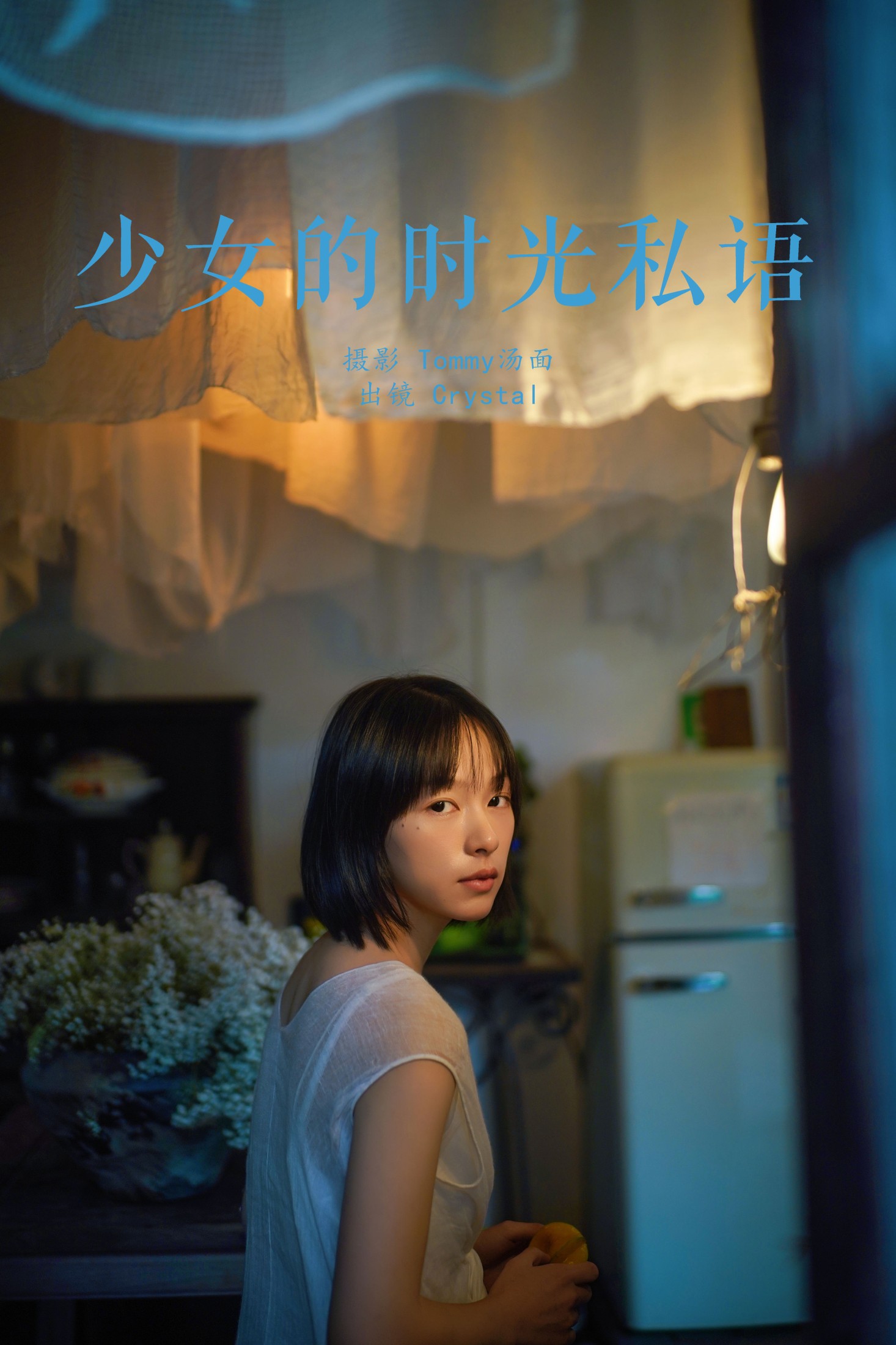 Crystal啦 – 《少女的时光私语》[40P]-66COS