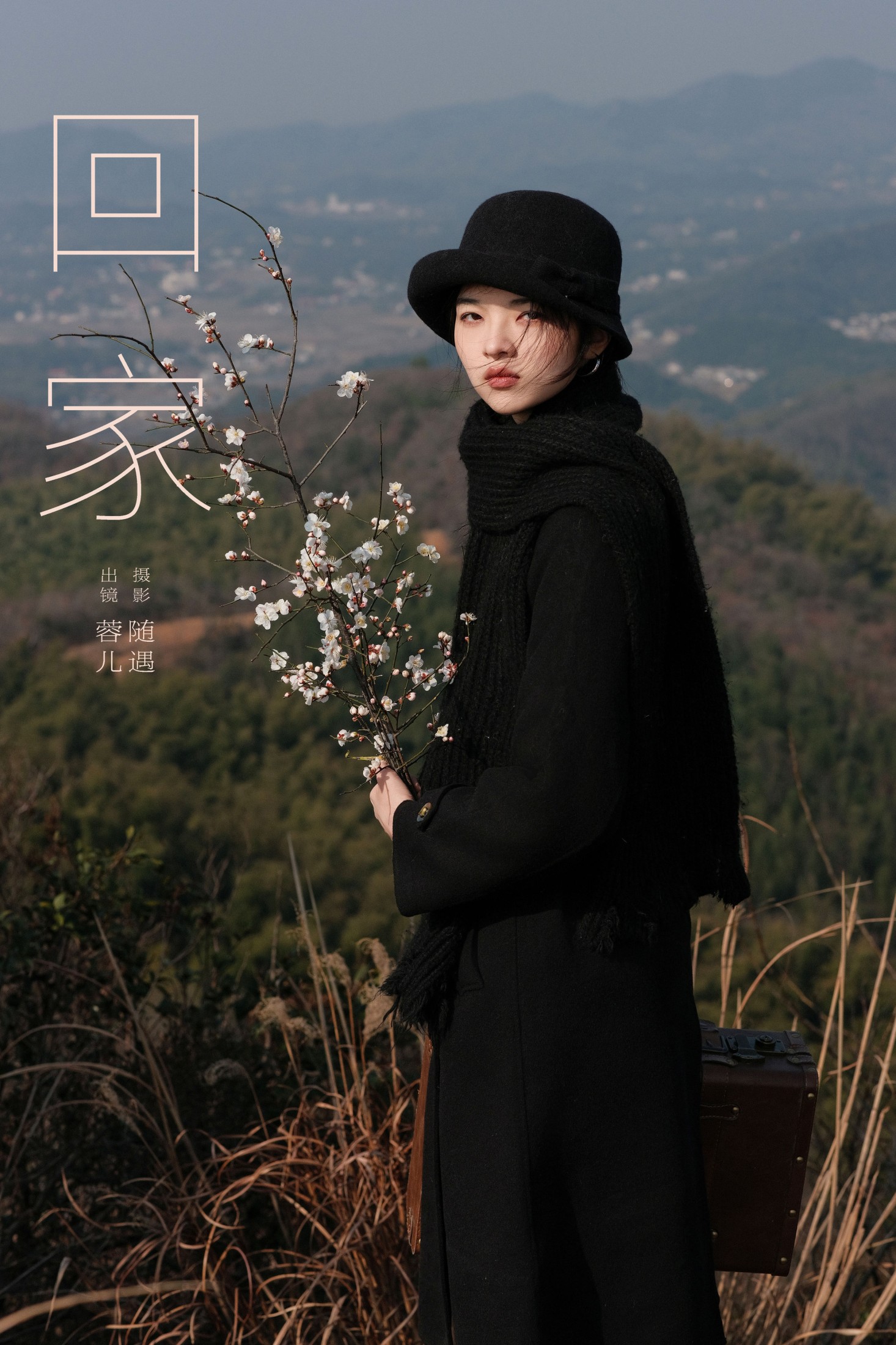 蓉儿 – 《回家》[23P]-66COS