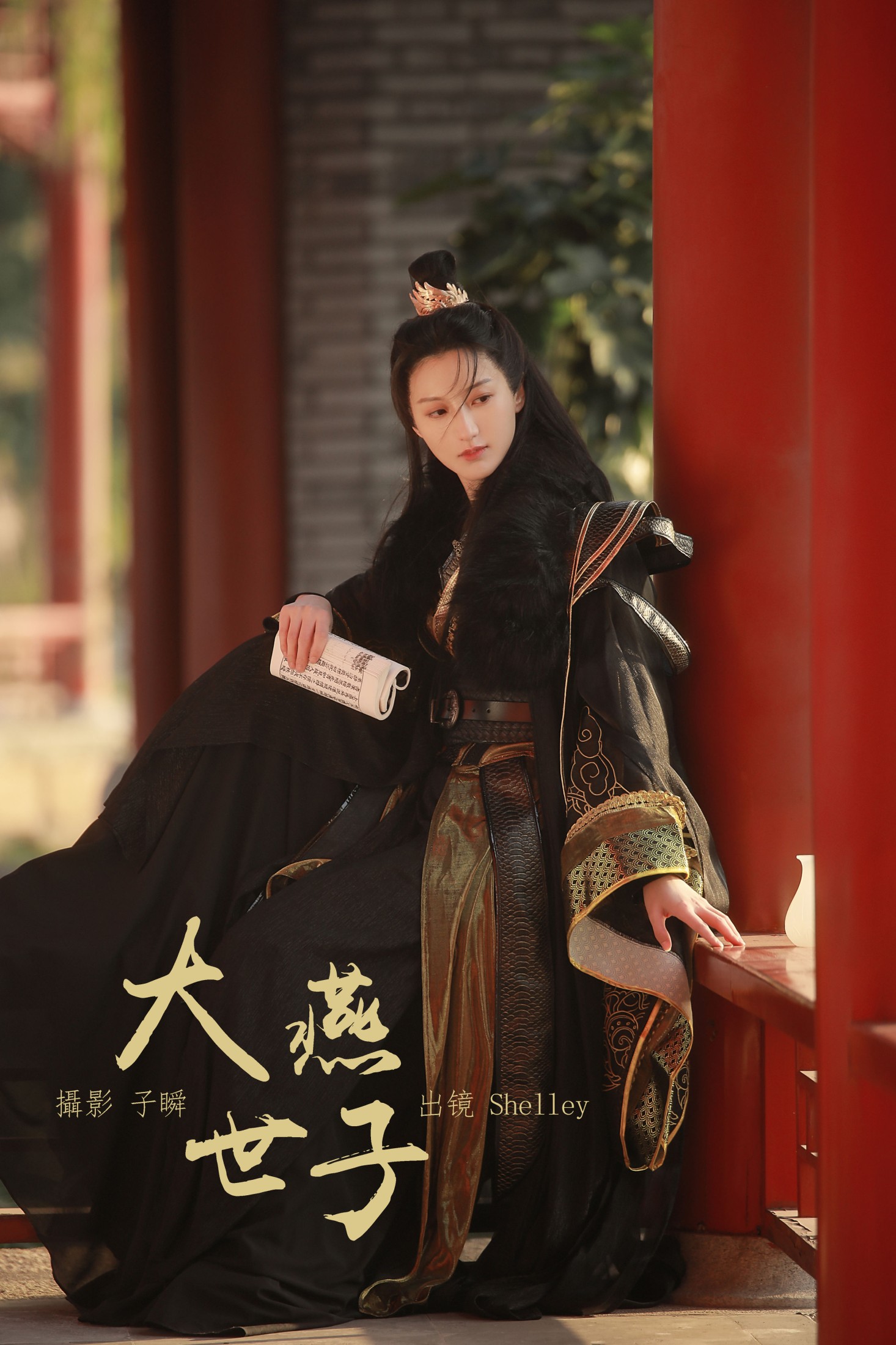 徽音子 – 《大燕世子》[36P]-66COS