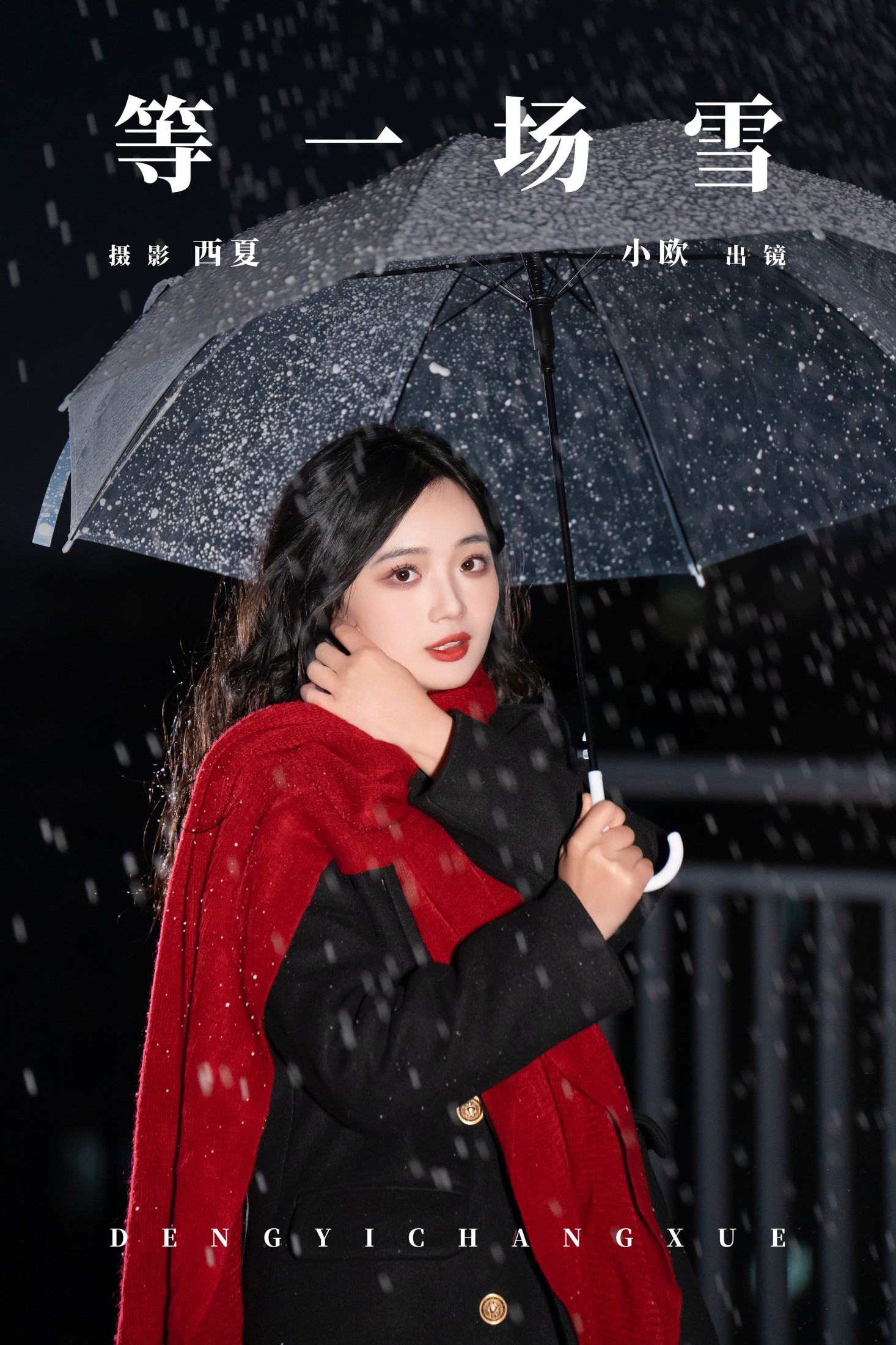 小欧O – 《等一场雪》[25P]-66COS