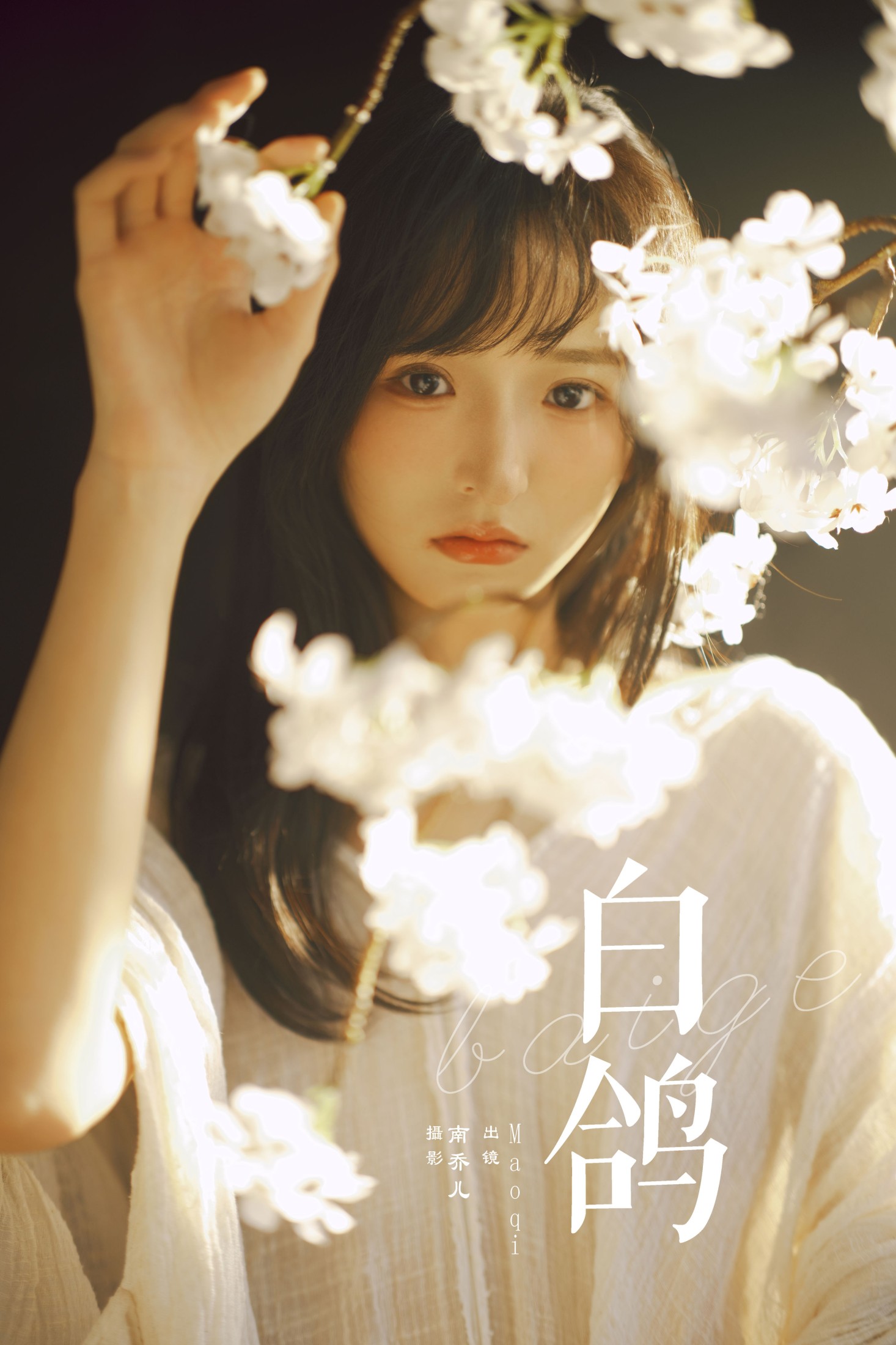 Maoqi – 《白鸽》[22P]-66COS