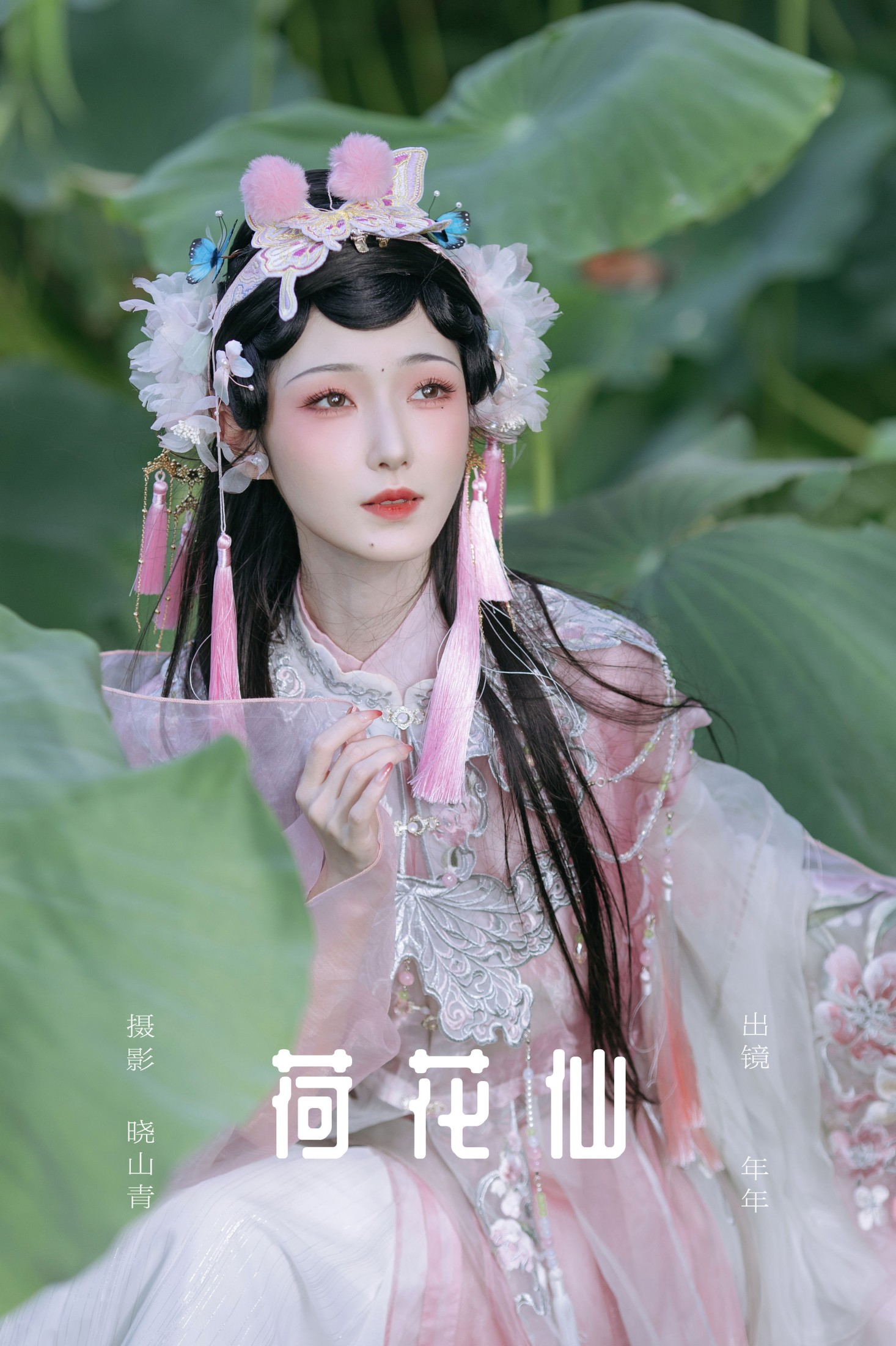 就是景年 – 《荷花仙》[22P]-66COS