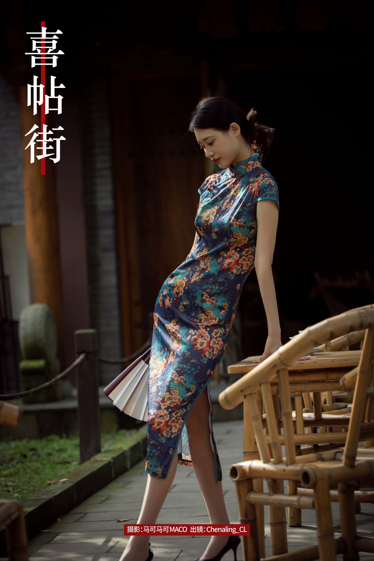 Chenaling_CL – 《喜帖街》[27P]-66COS