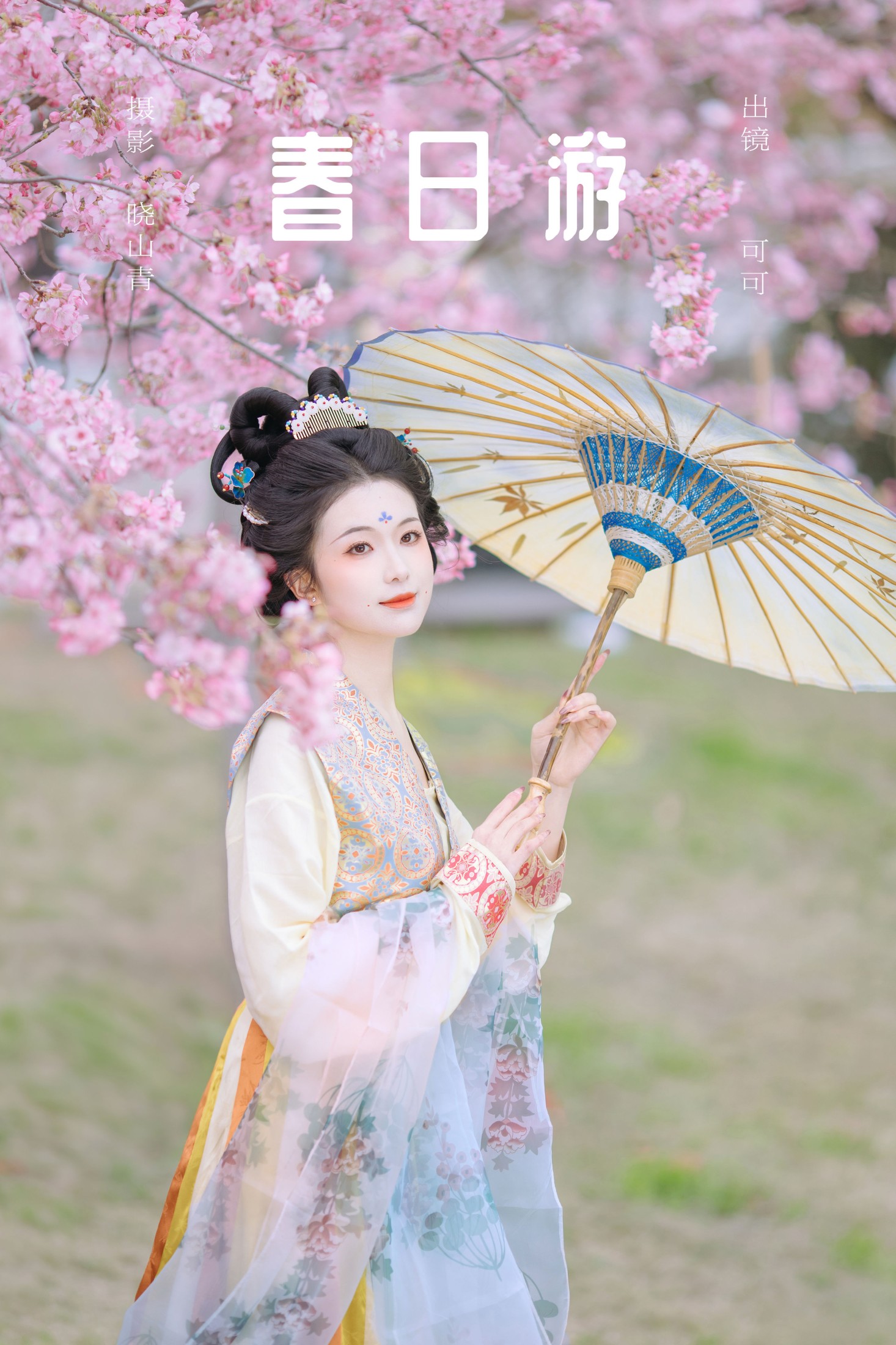 可可k_ – 《春日游》[21P]-66COS