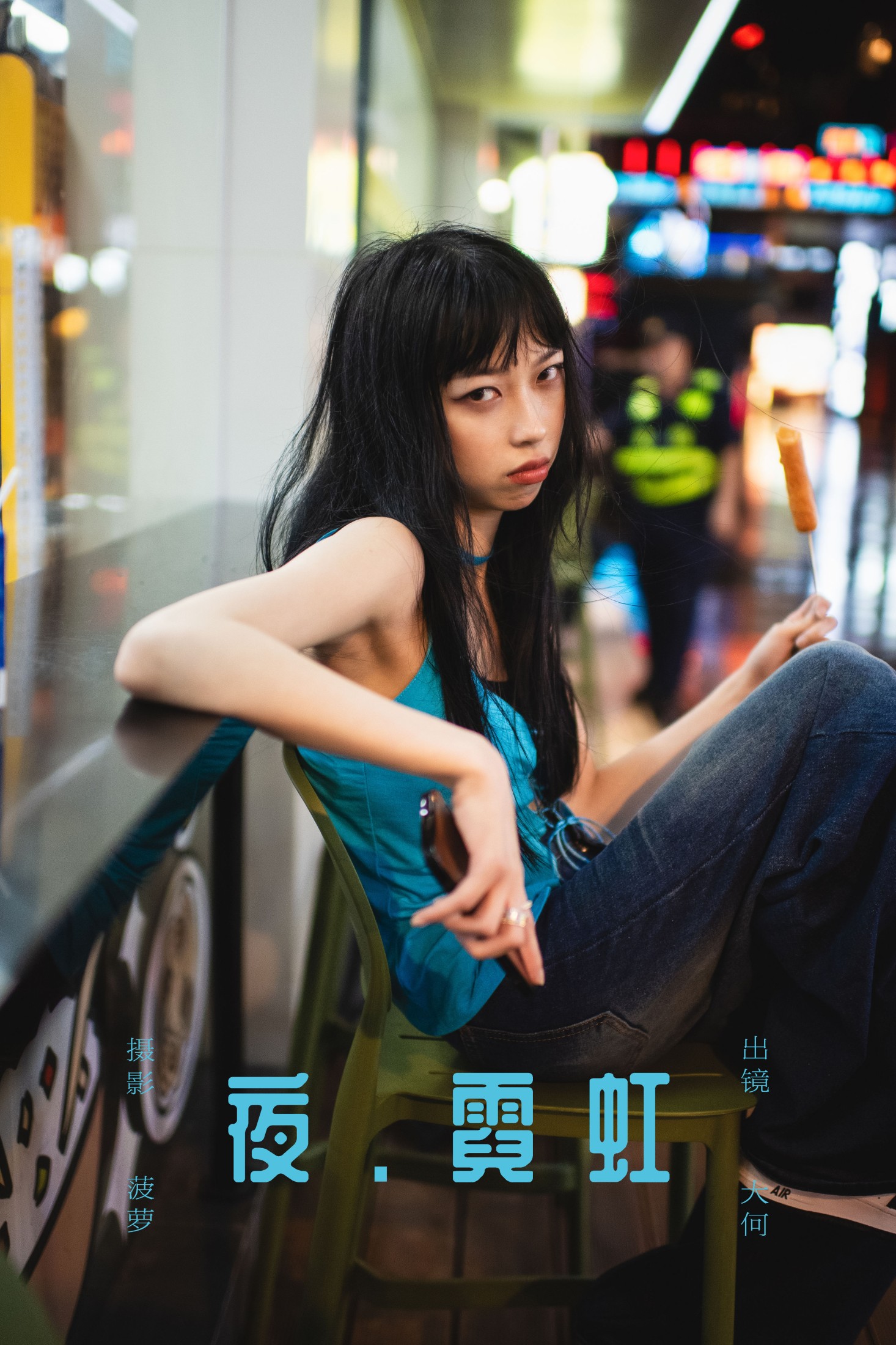 大何 – 《夜 · 霓虹》[29P]-66COS