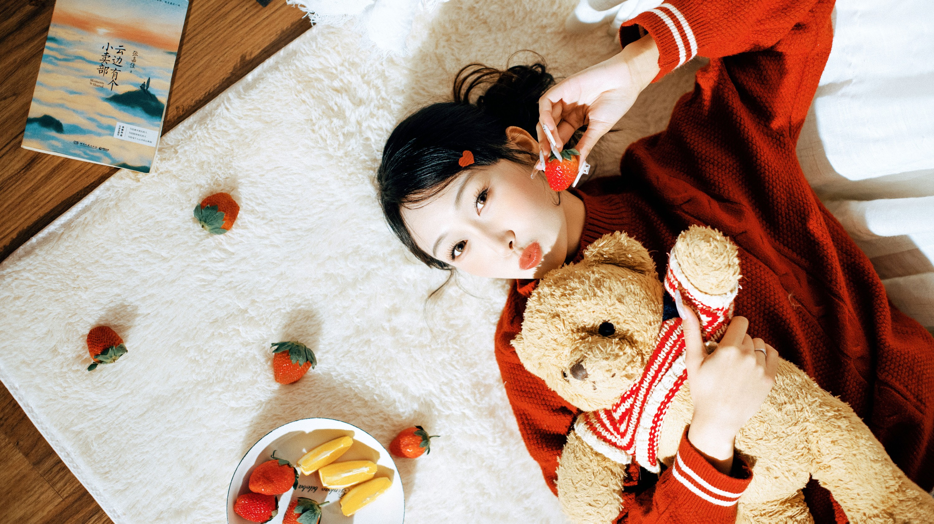 zzzzzzz – 《草莓之吻》[26P] 插图5