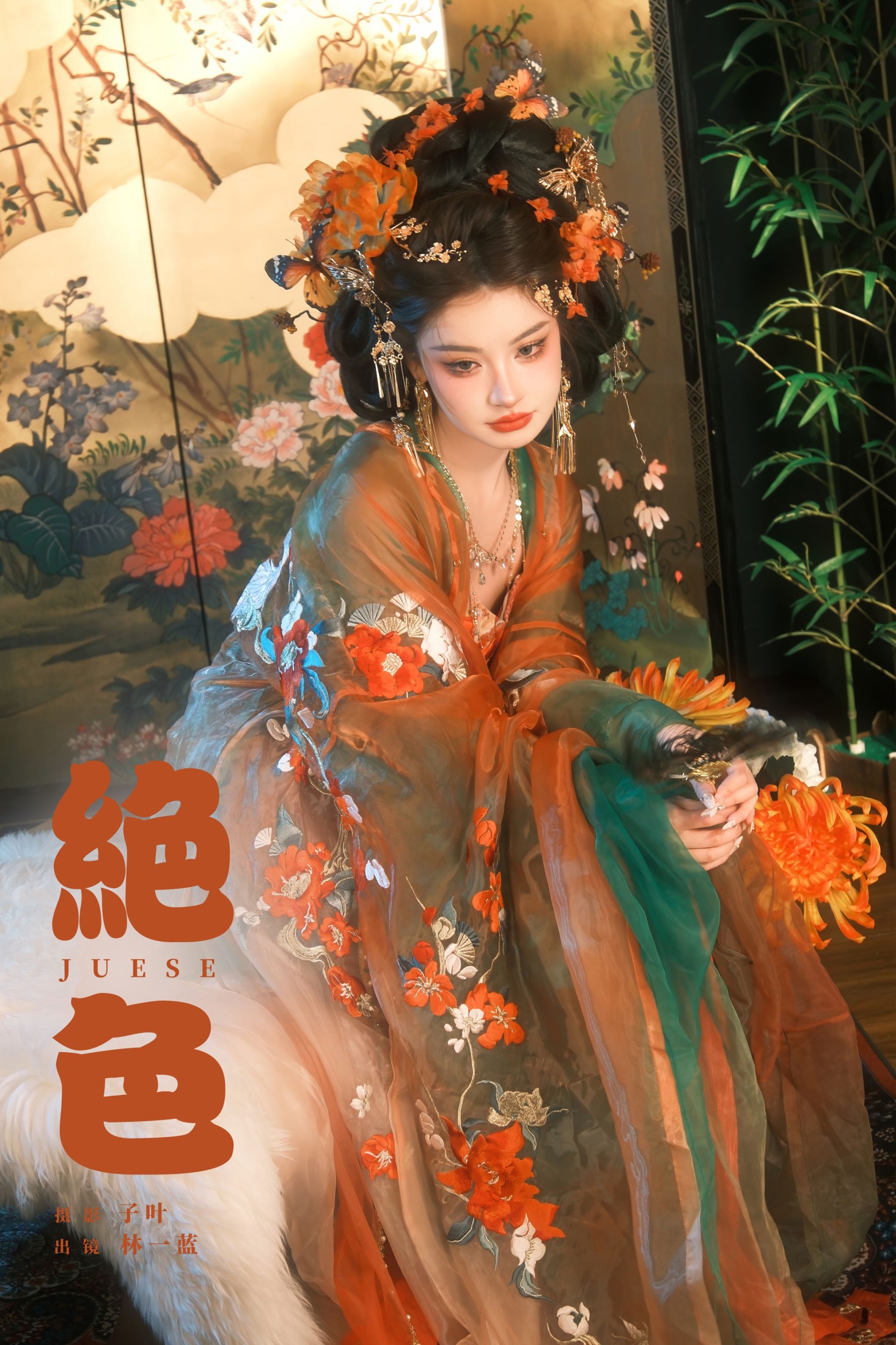 林一蓝 – 《绝色》[21P]-66COS