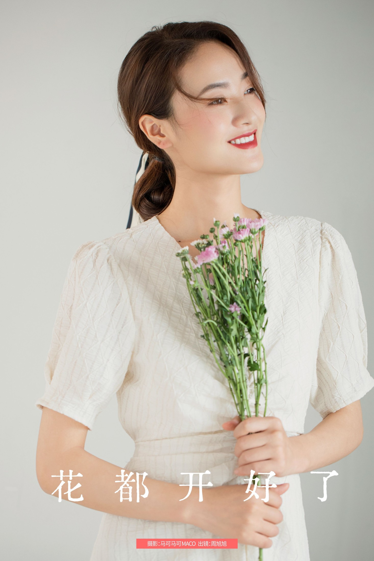 周旭旭 – 《花都开好了》[23P]-66COS