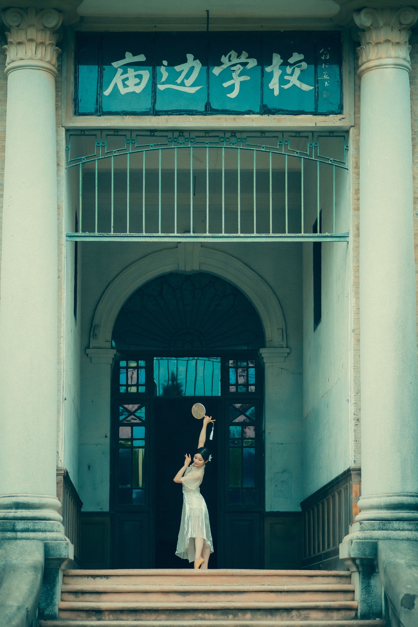 小冉 – 《伊丽丝女神》[35P] 插图4