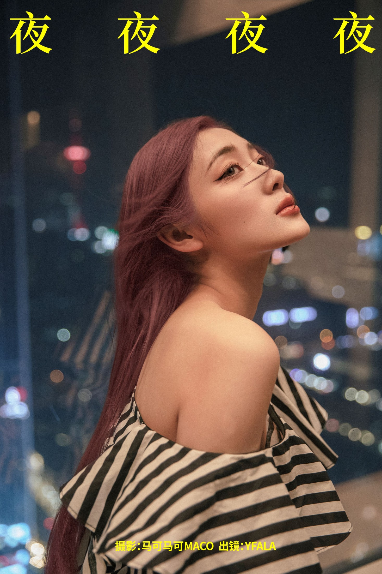 YFALA – 《夜夜夜夜》[24P]-66COS