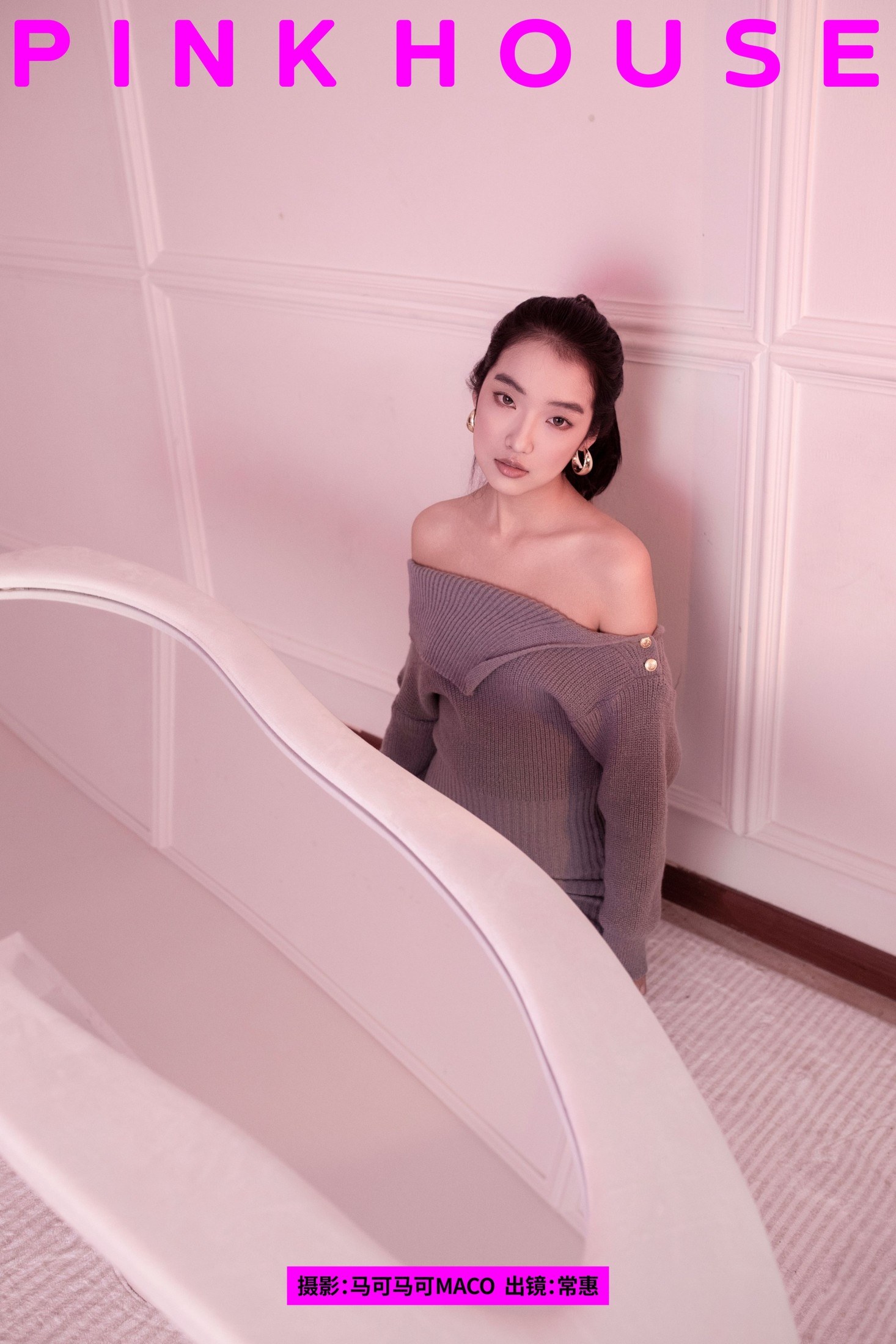 常惠 – 《PINK HOUSE》[23P]-66COS