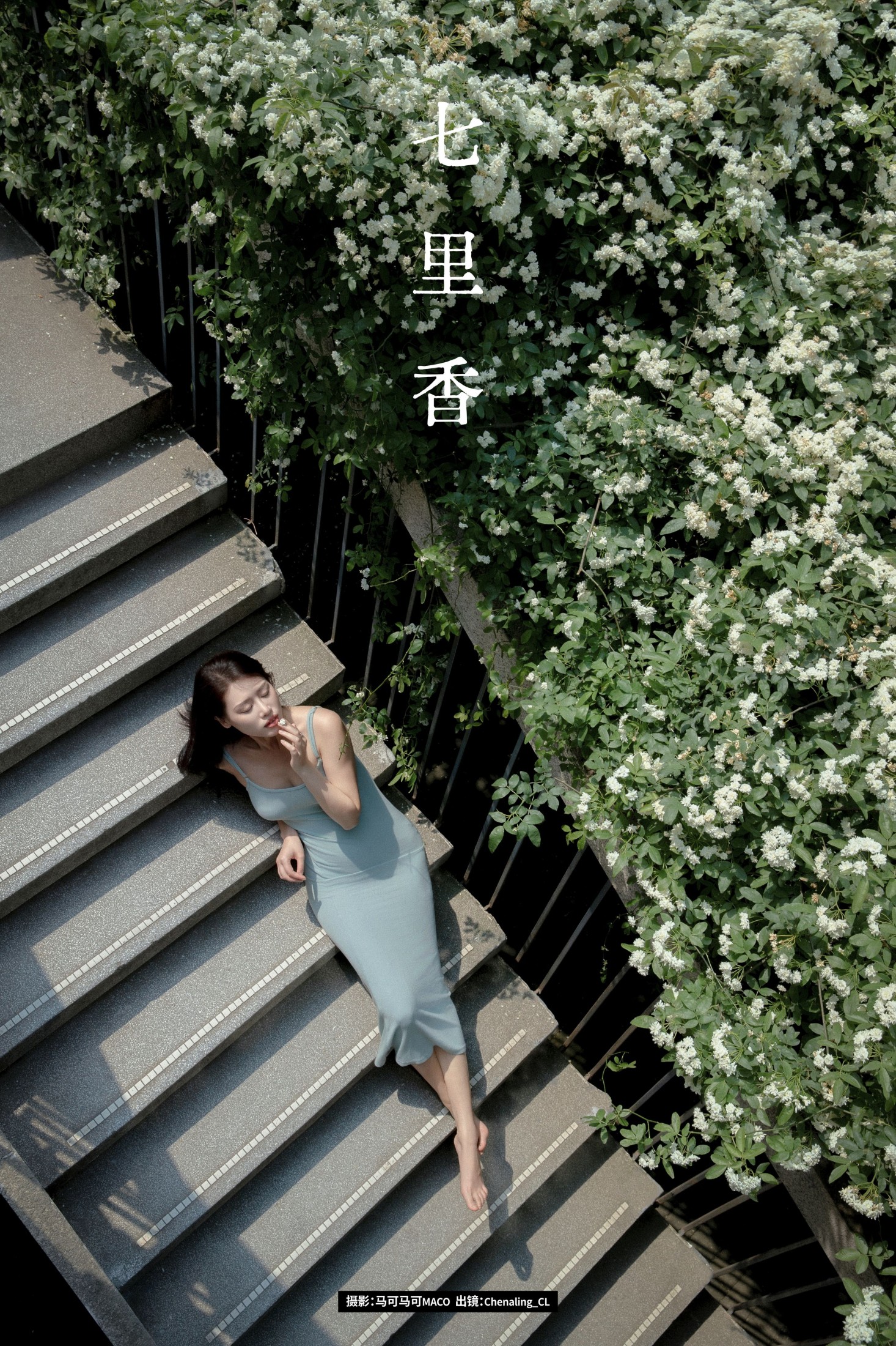 Chenaling_CL – 《七里香》[27P]-66COS